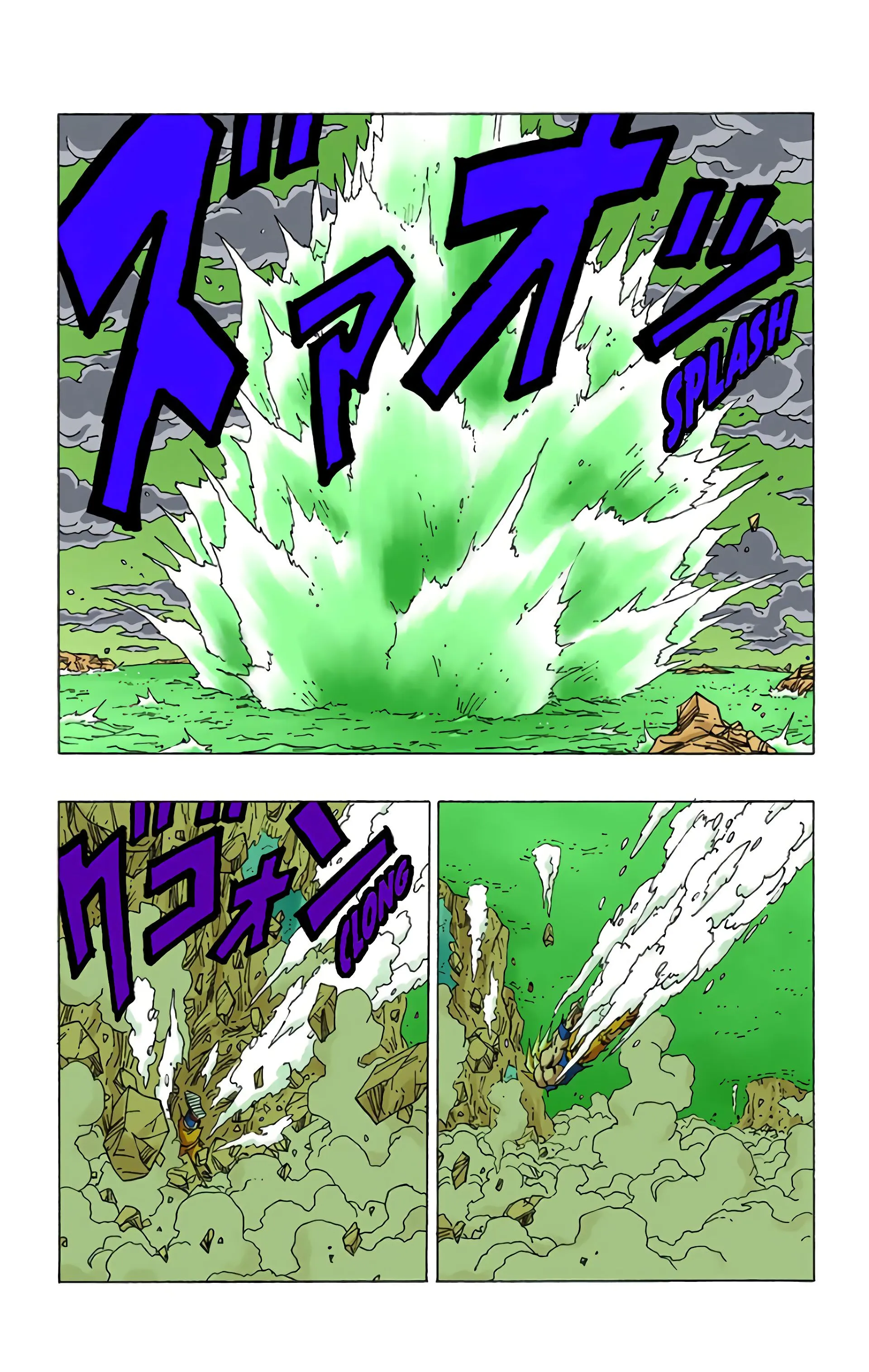 Read Dragon Ball FR Manga Online