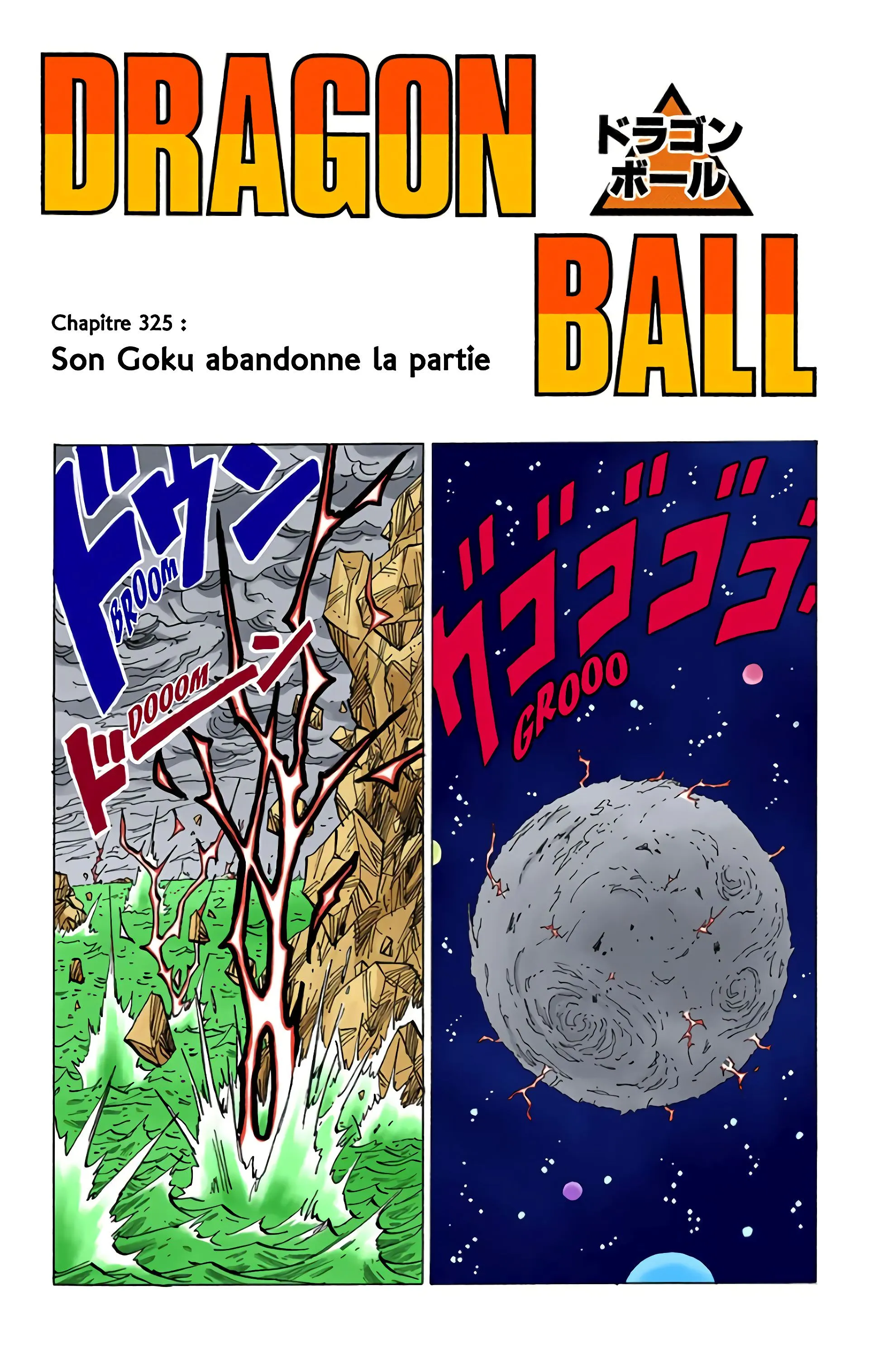 Read Dragon Ball FR Manga Online