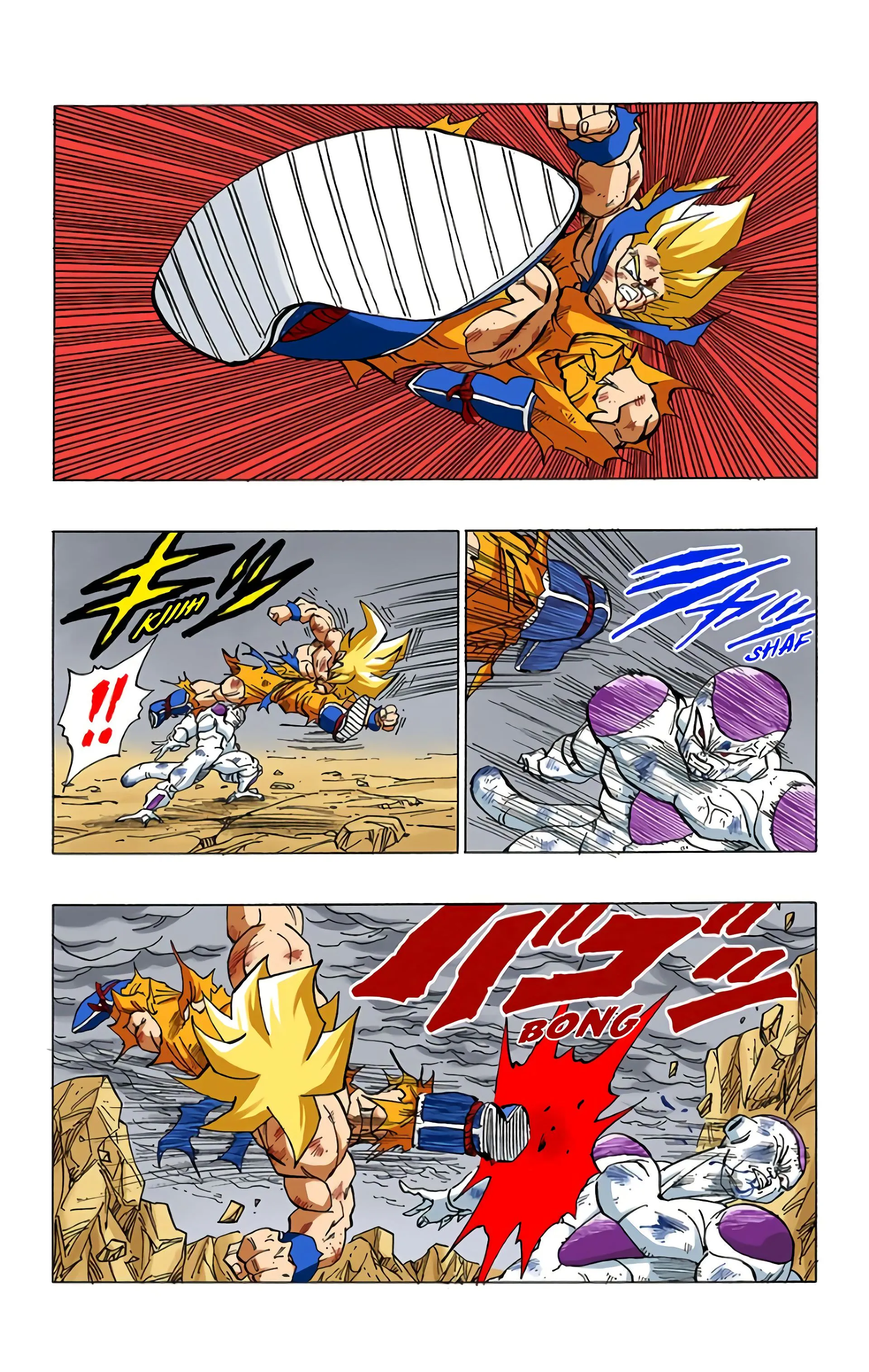Read Dragon Ball FR Manga Online