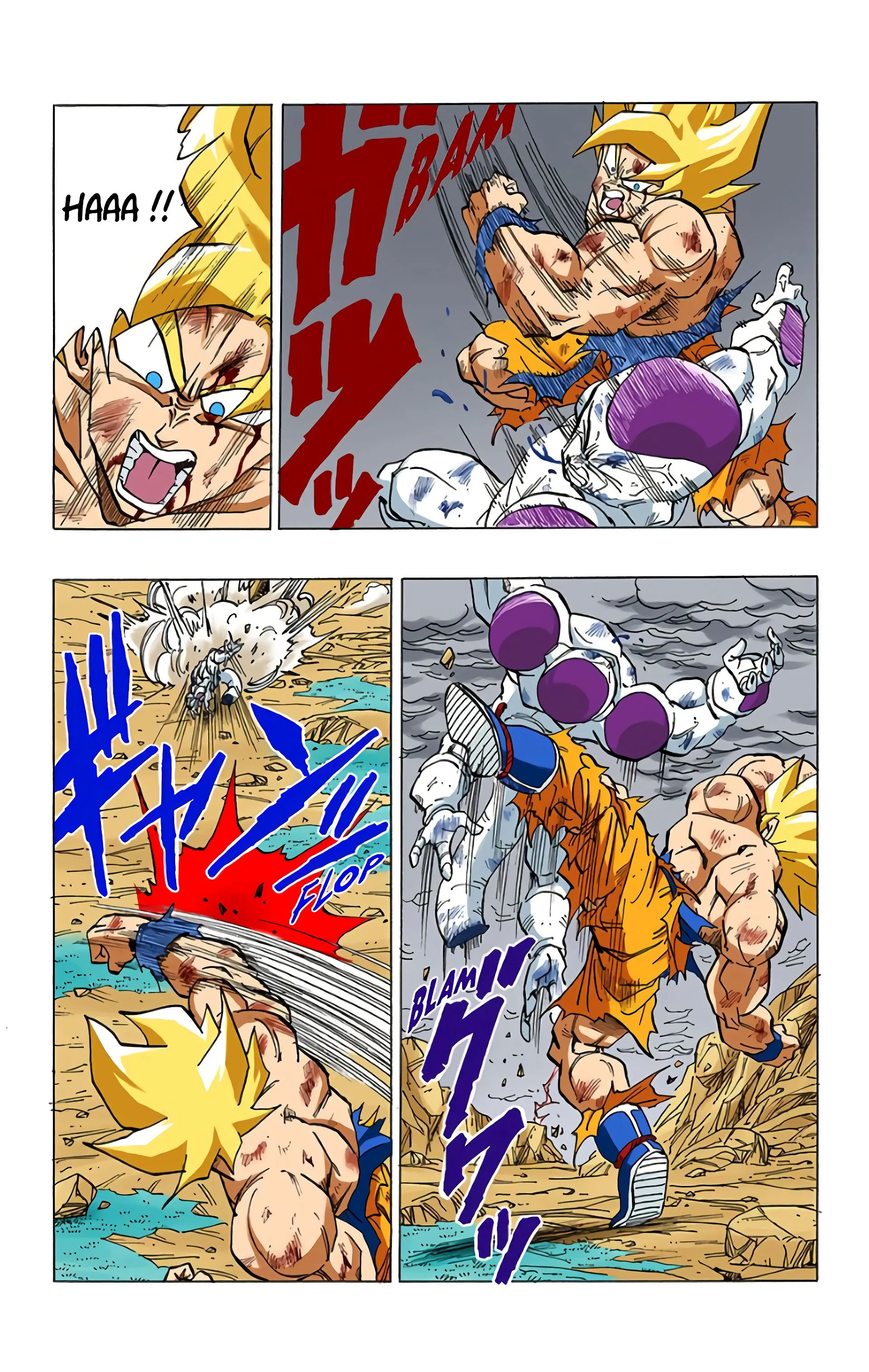 Read Dragon Ball FR Manga Online