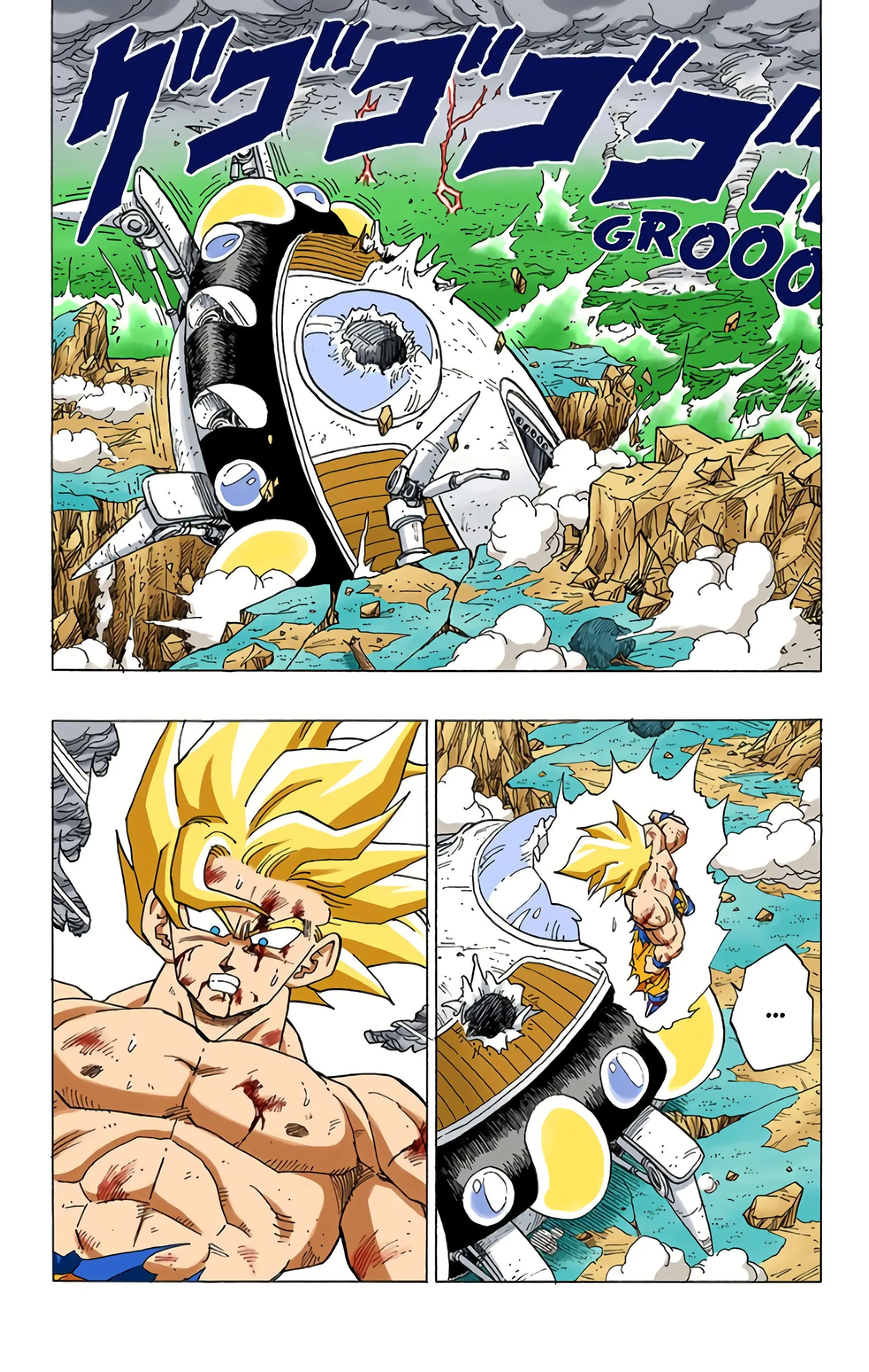 Read Dragon Ball FR Manga Online