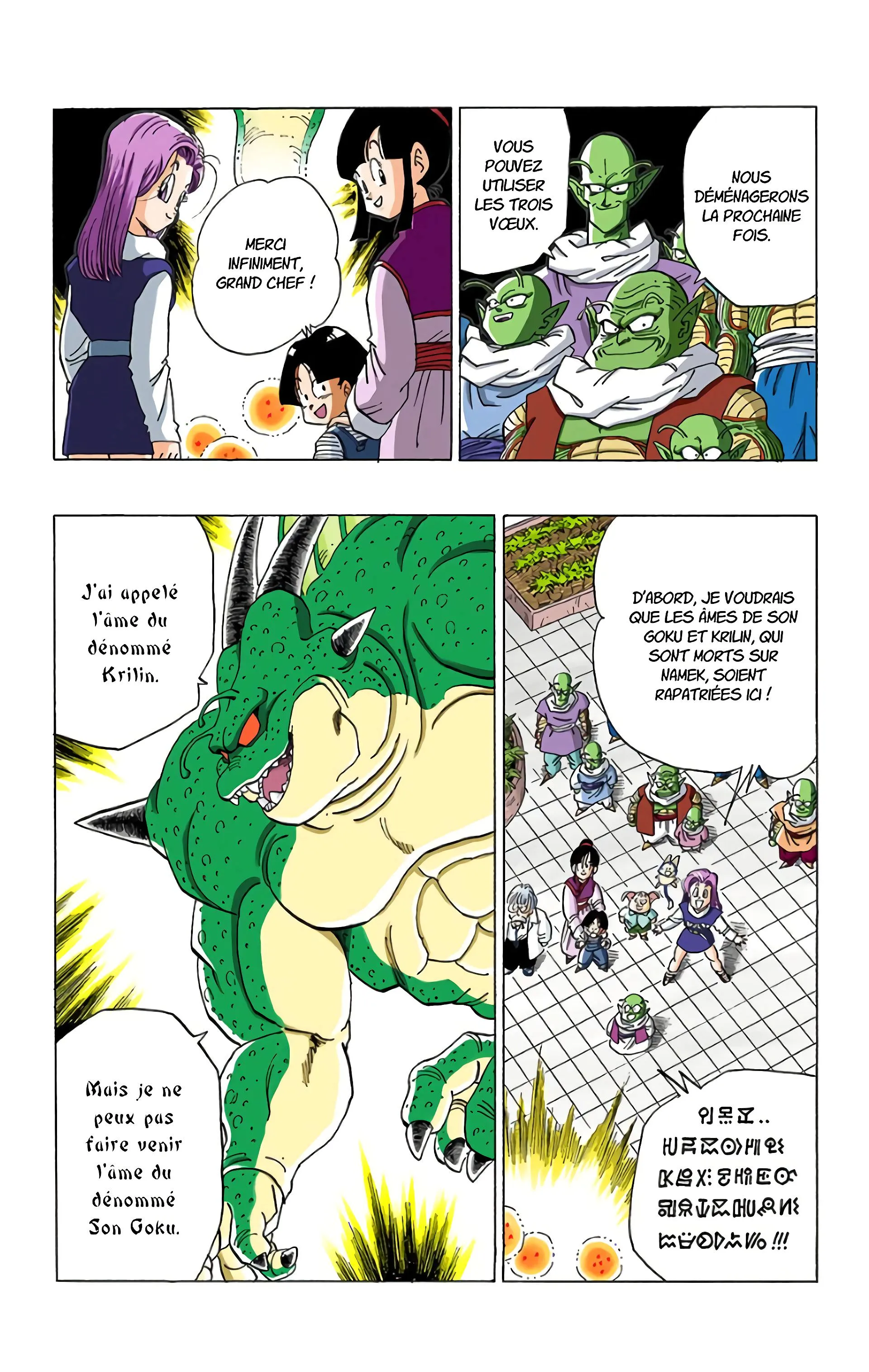 Read Dragon Ball FR Manga Online
