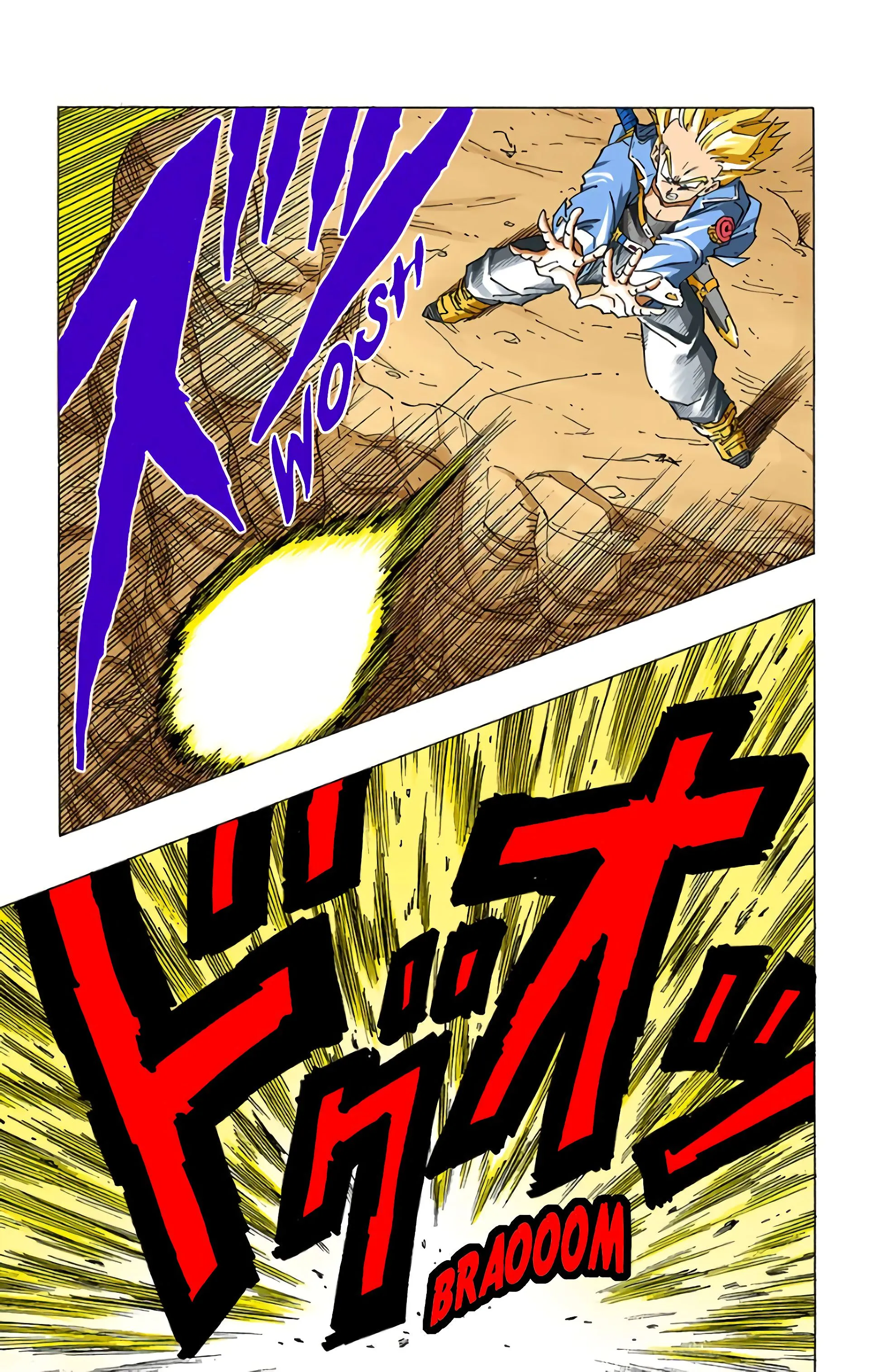 Read Dragon Ball FR Manga Online