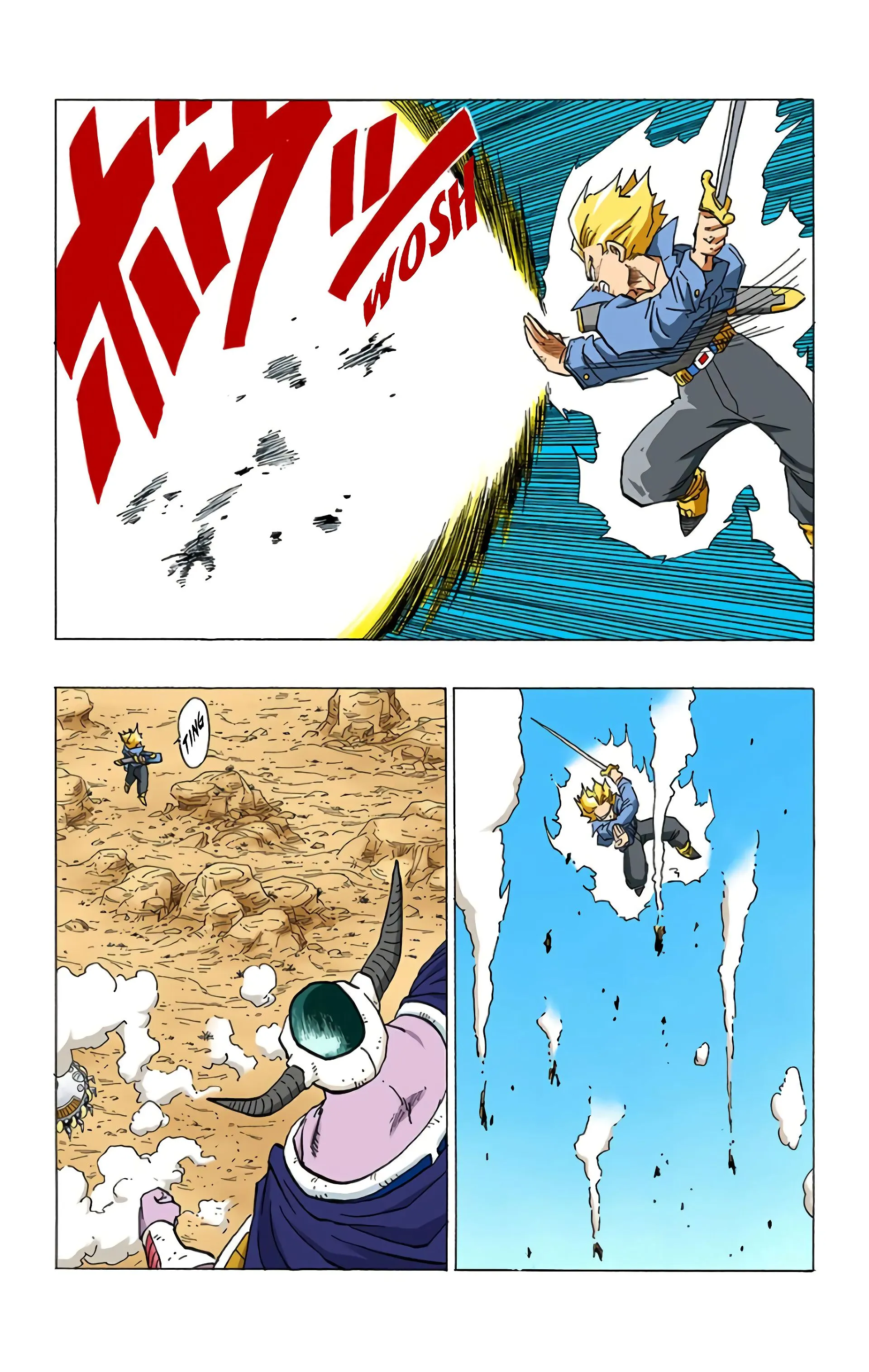 Read Dragon Ball FR Manga Online