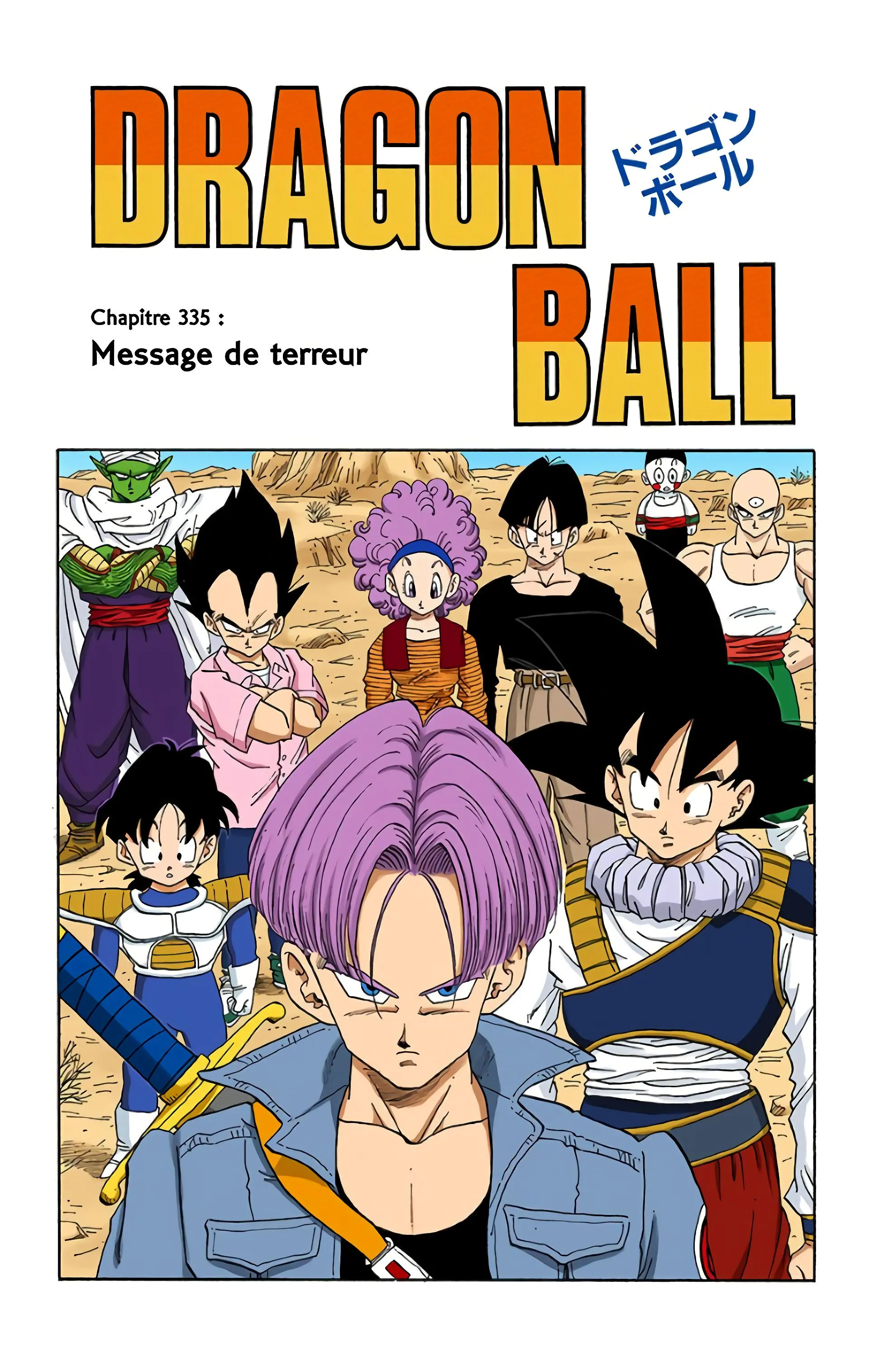 Read Dragon Ball FR Manga Online