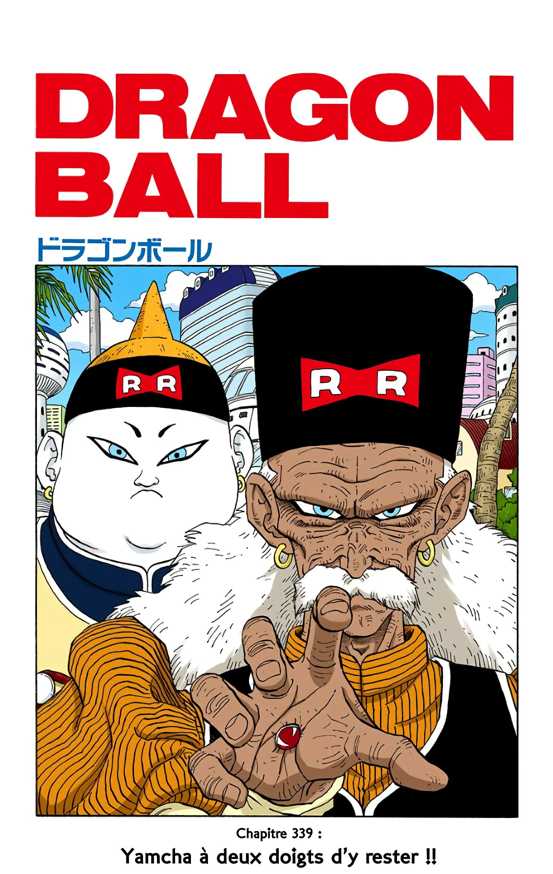 Read Dragon Ball FR Manga Online