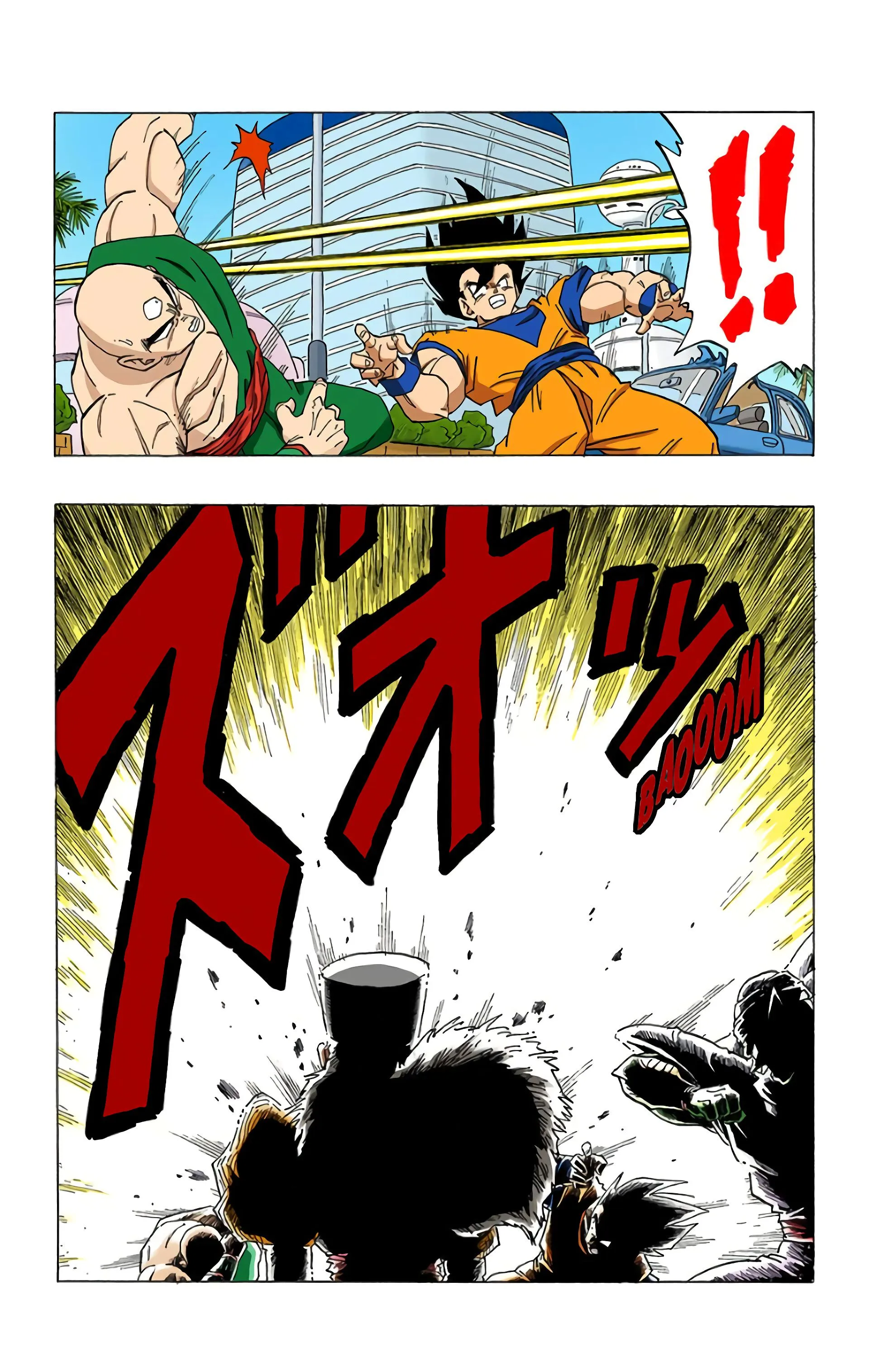 Read Dragon Ball FR Manga Online