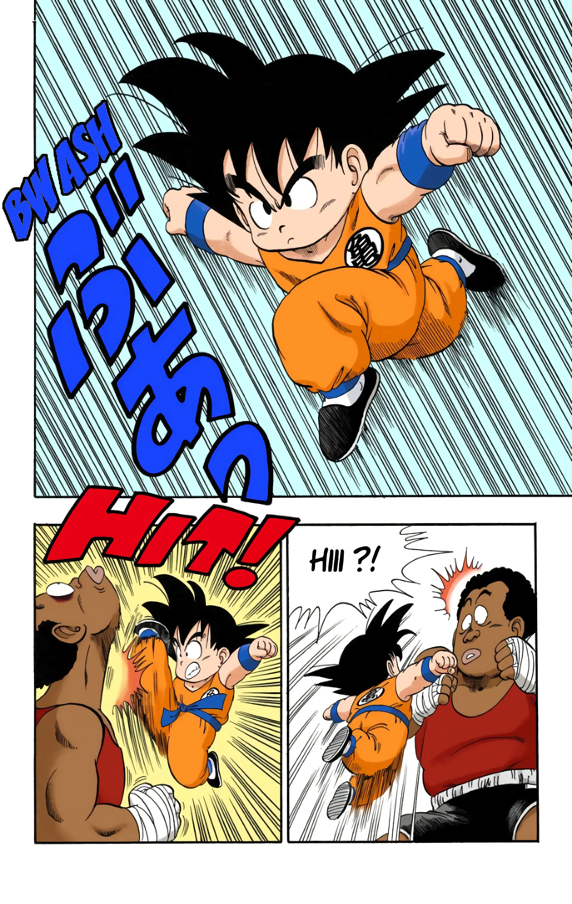 Read Dragon Ball FR Manga Online