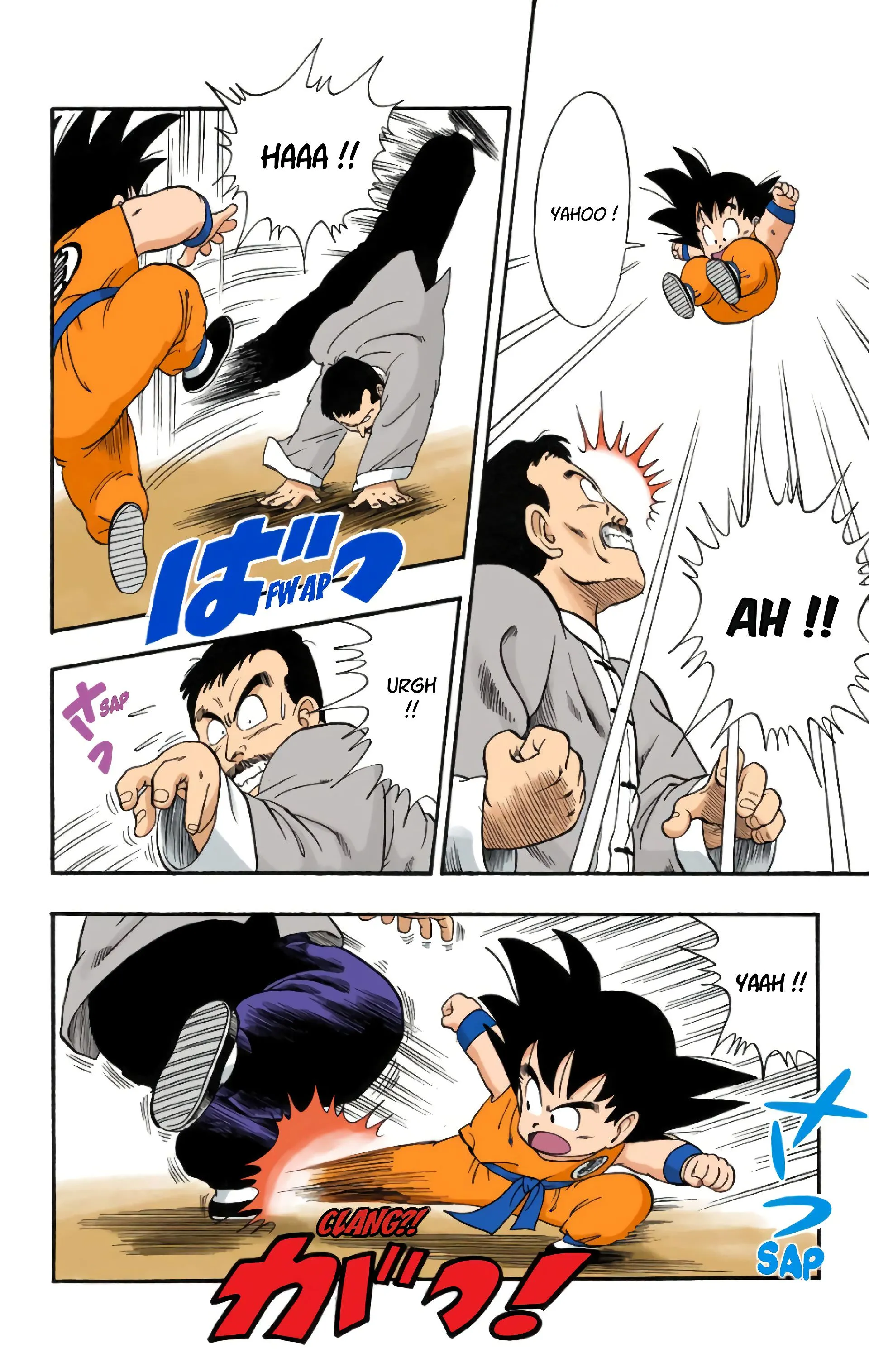 Read Dragon Ball FR Manga Online