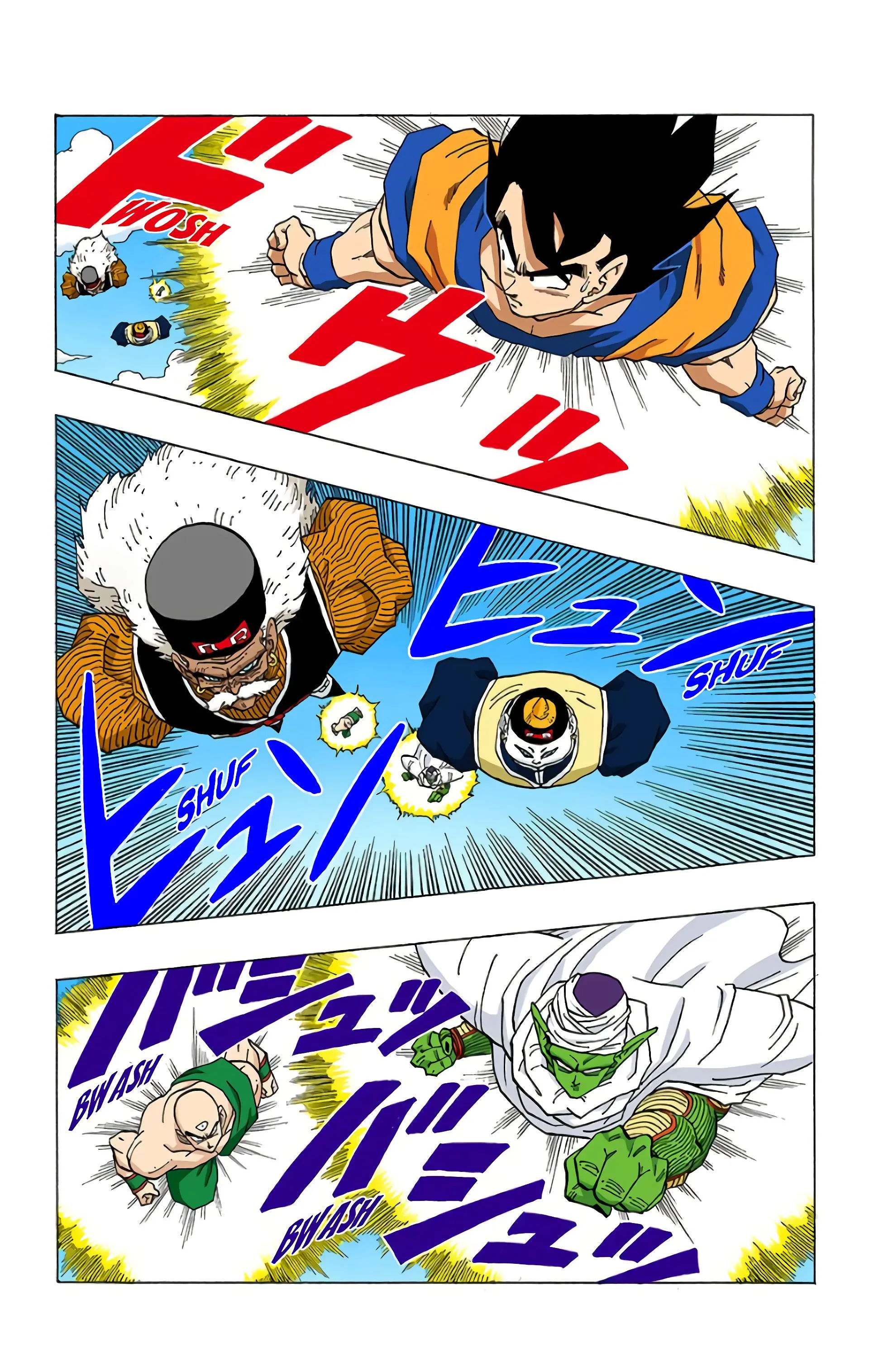 Read Dragon Ball FR Manga Online