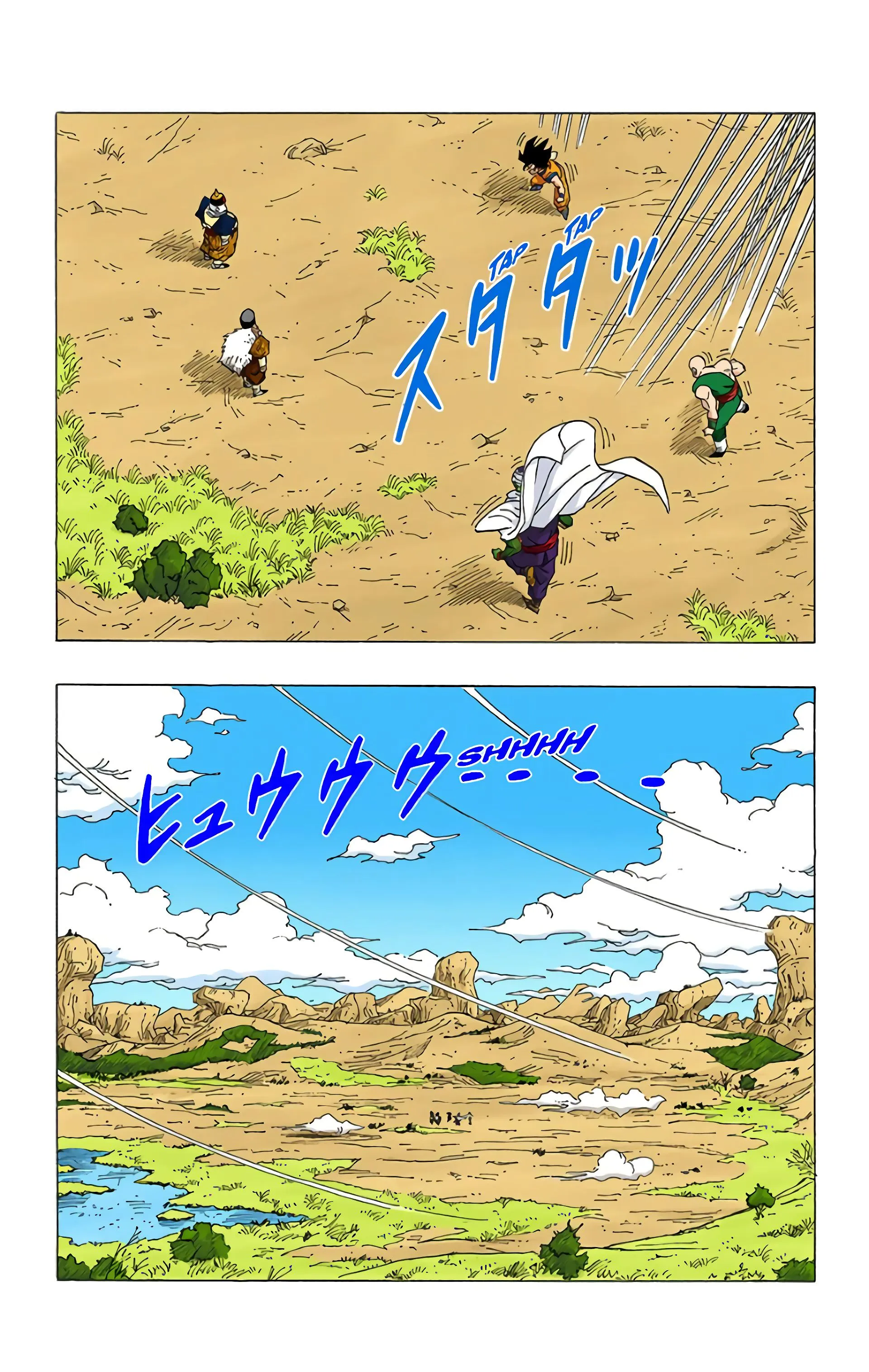 Read Dragon Ball FR Manga Online