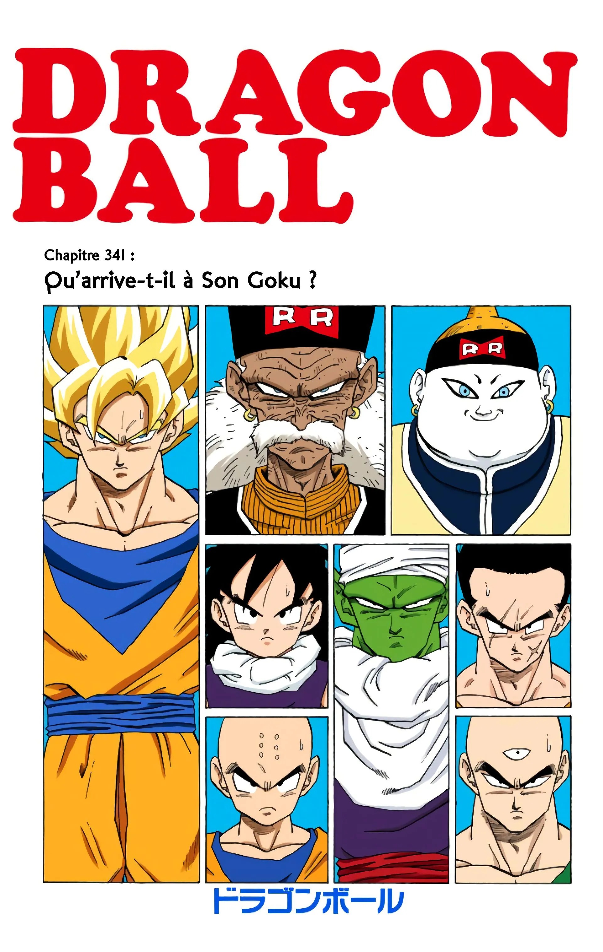 Read Dragon Ball FR Manga Online
