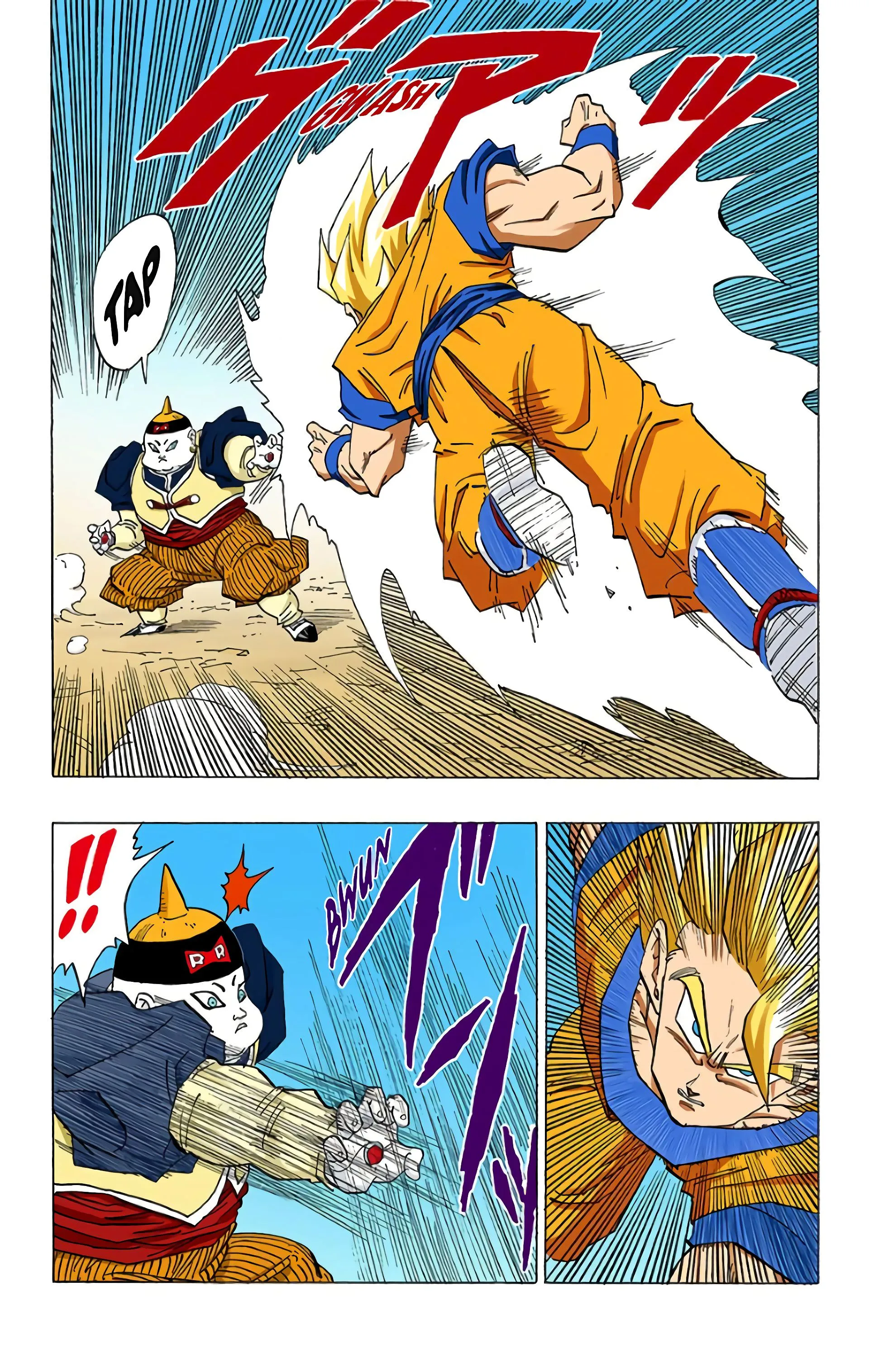 Read Dragon Ball FR Manga Online