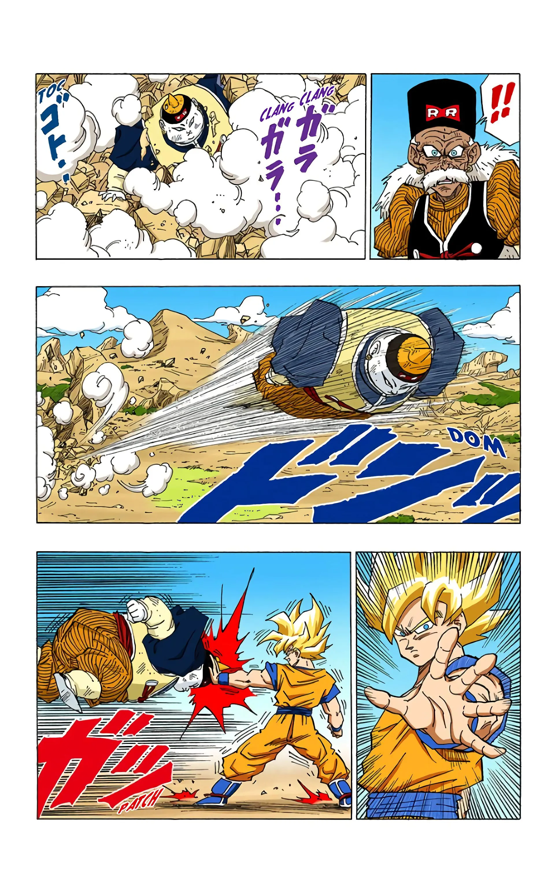 Read Dragon Ball FR Manga Online