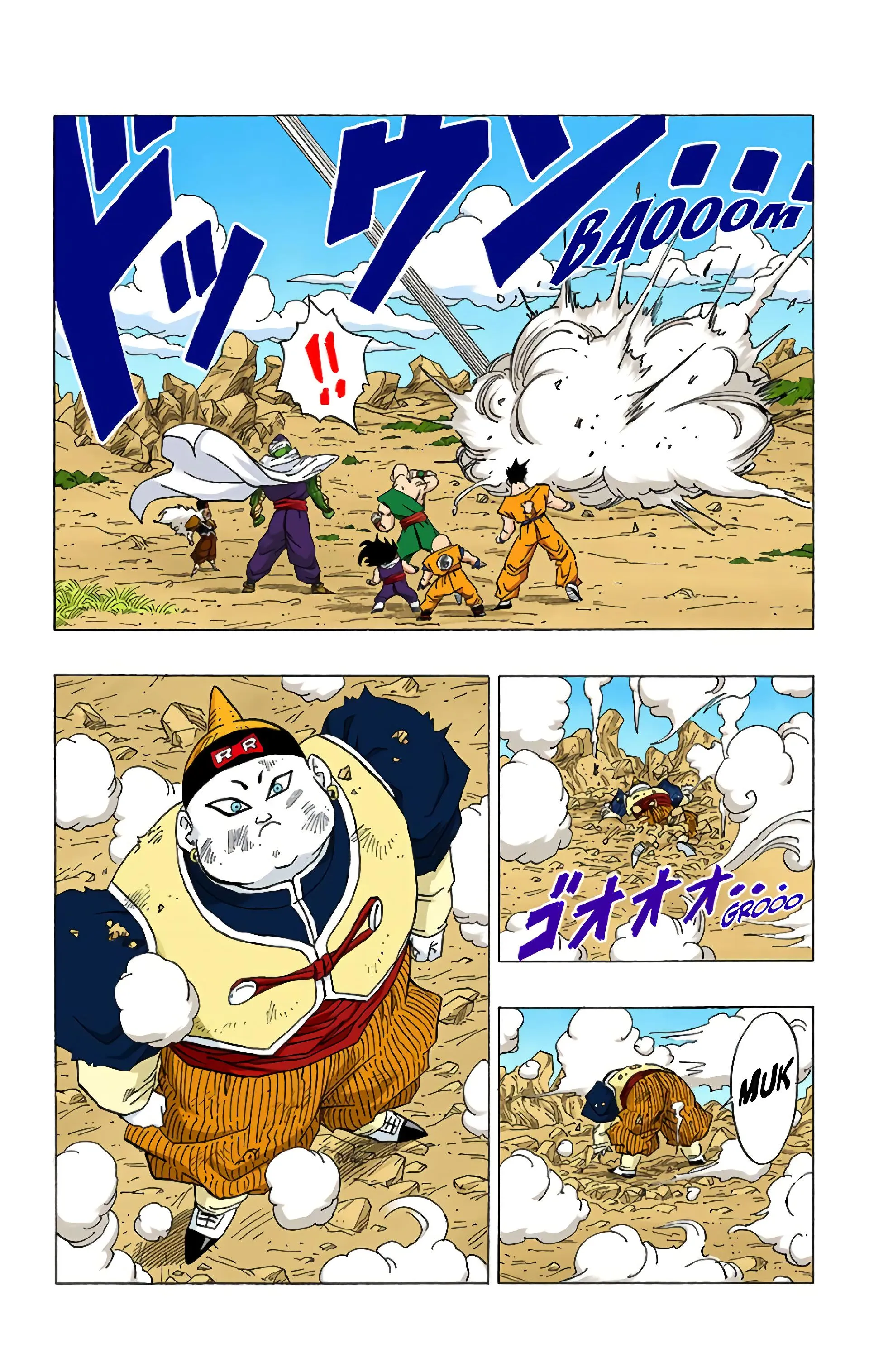 Read Dragon Ball FR Manga Online
