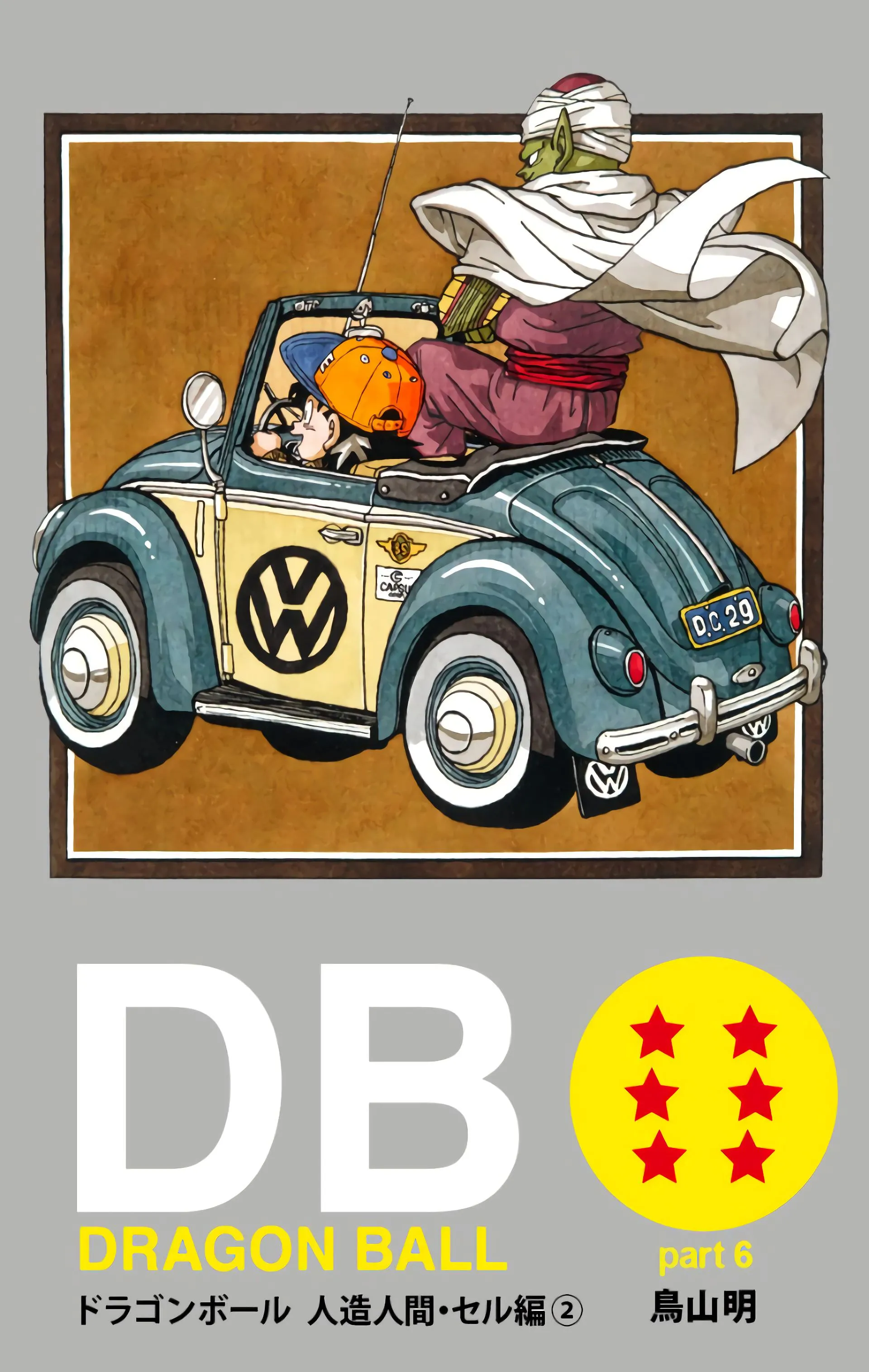 Read Dragon Ball FR Manga Online