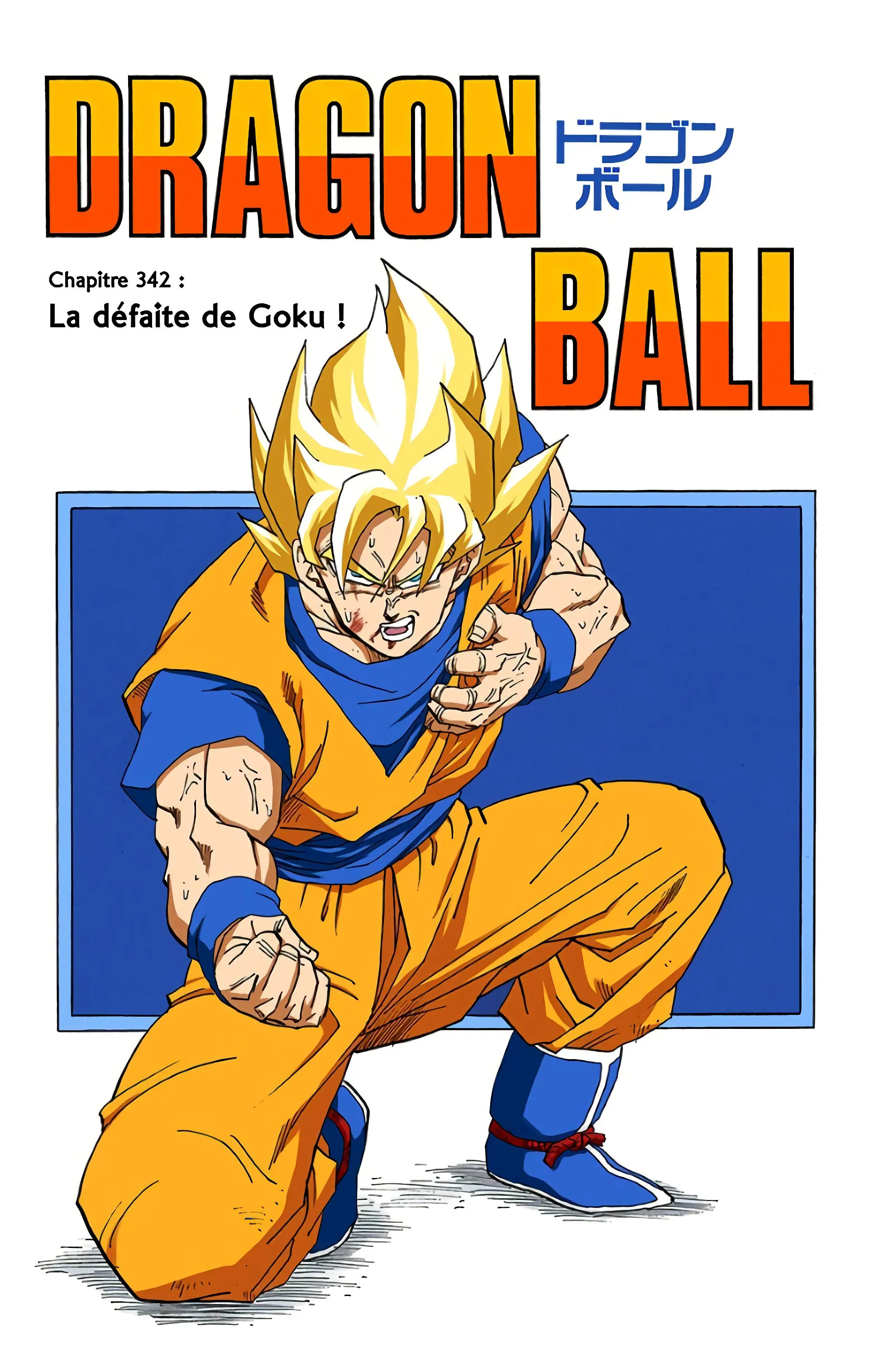 Read Dragon Ball FR Manga Online