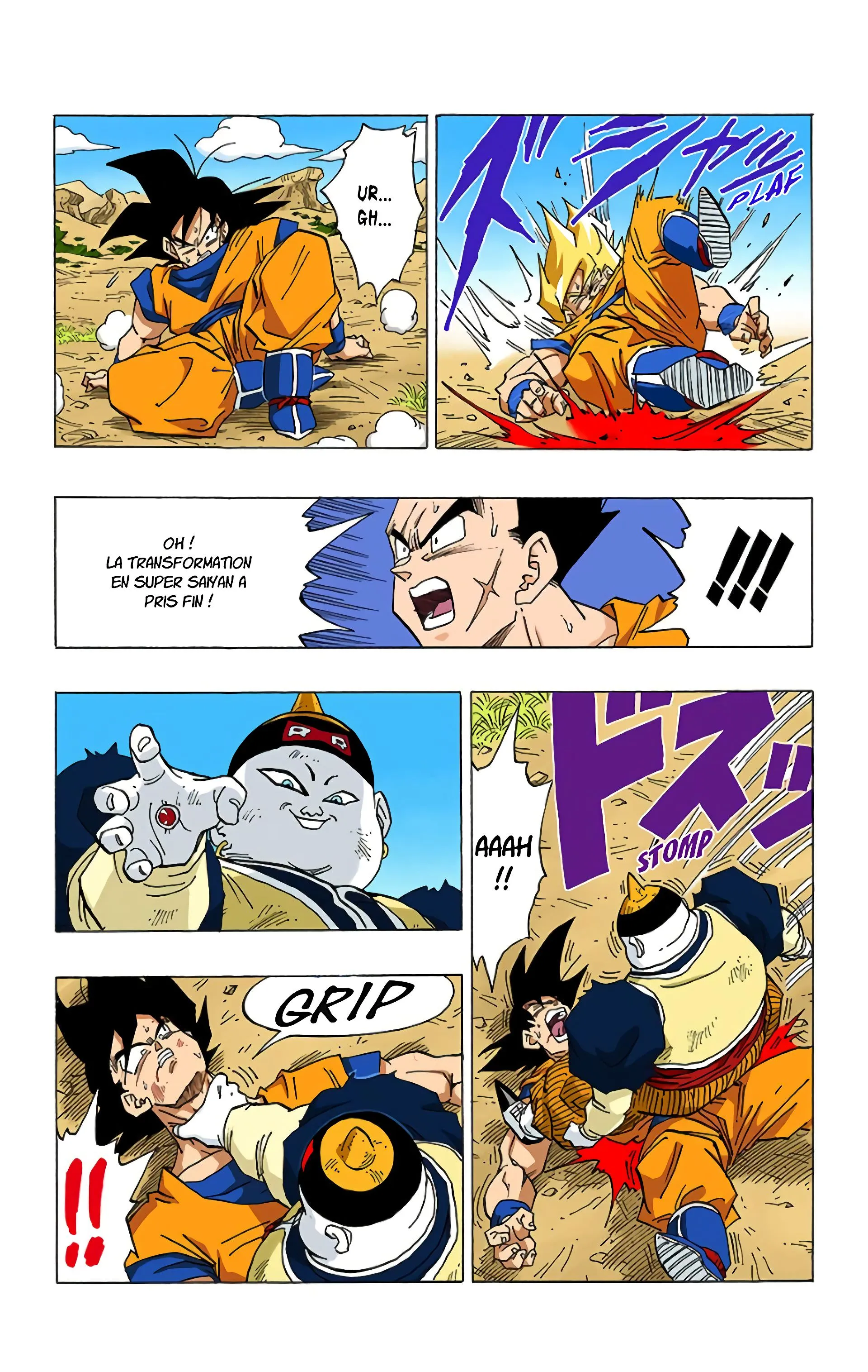 Read Dragon Ball FR Manga Online