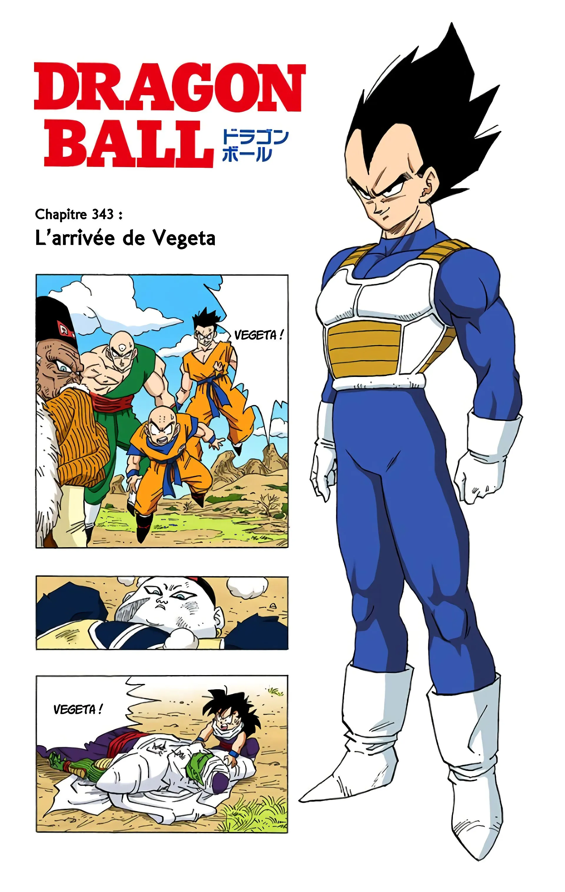 Read Dragon Ball FR Manga Online