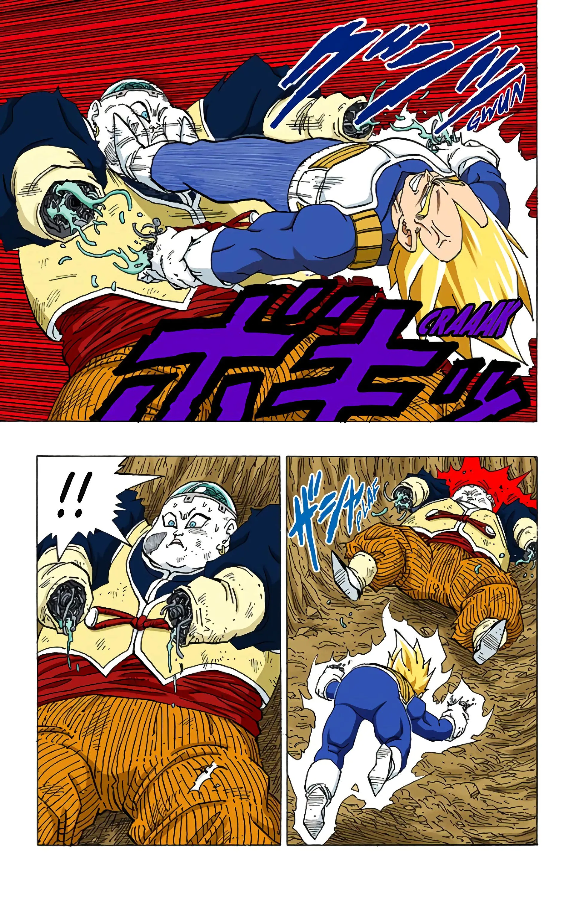 Read Dragon Ball FR Manga Online