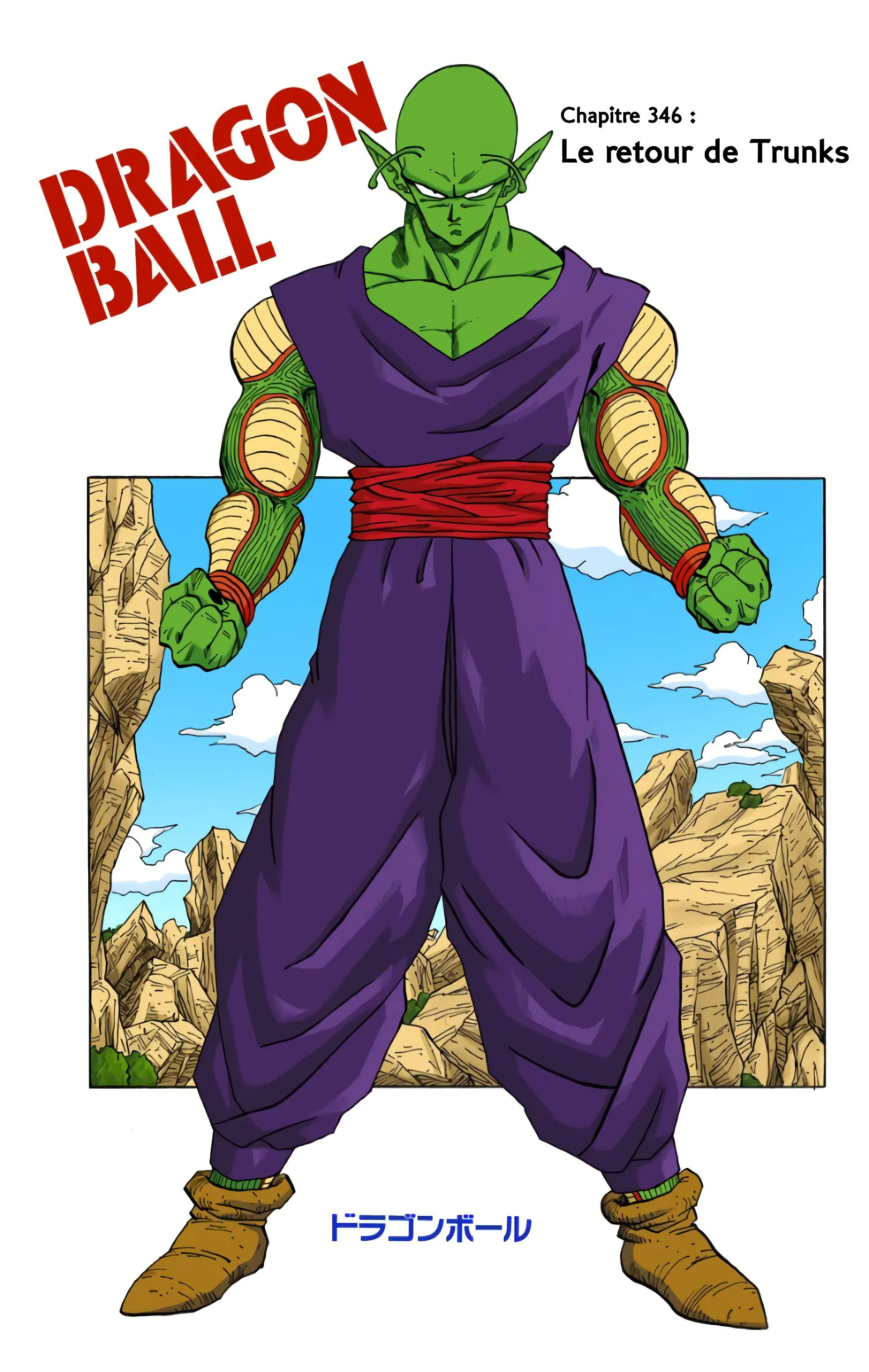 Read Dragon Ball FR Manga Online