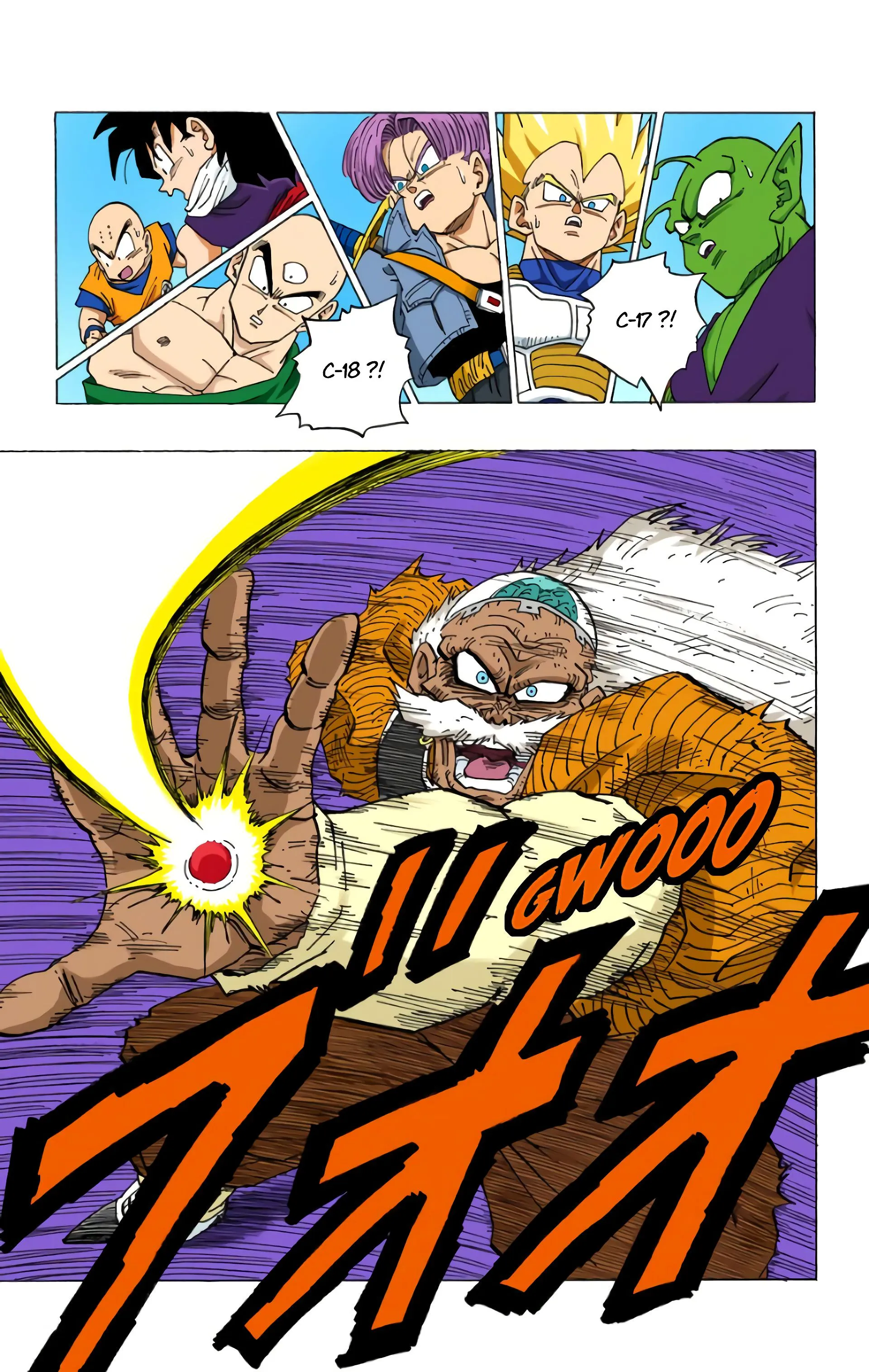 Read Dragon Ball FR Manga Online