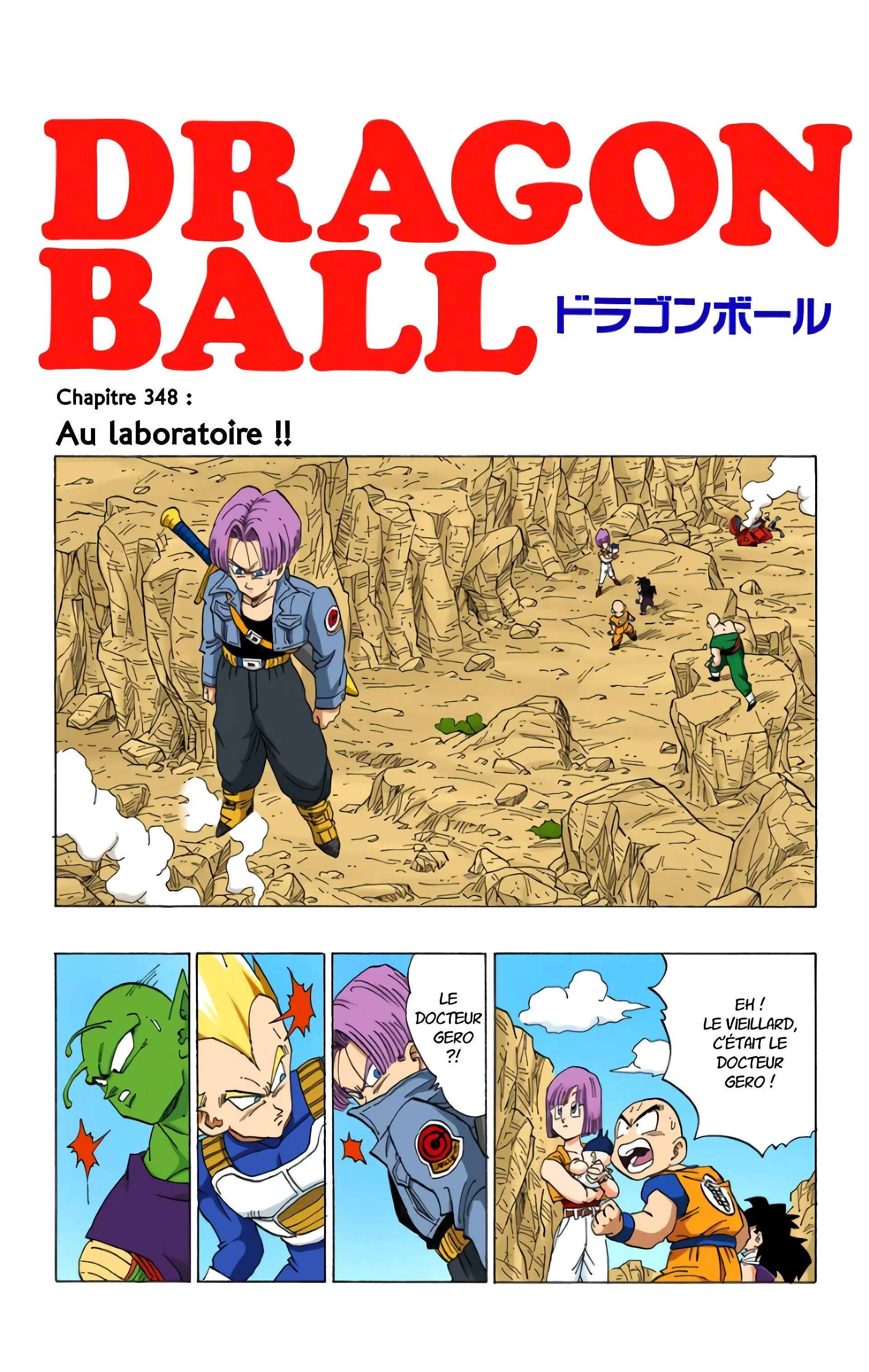 Read Dragon Ball FR Manga Online