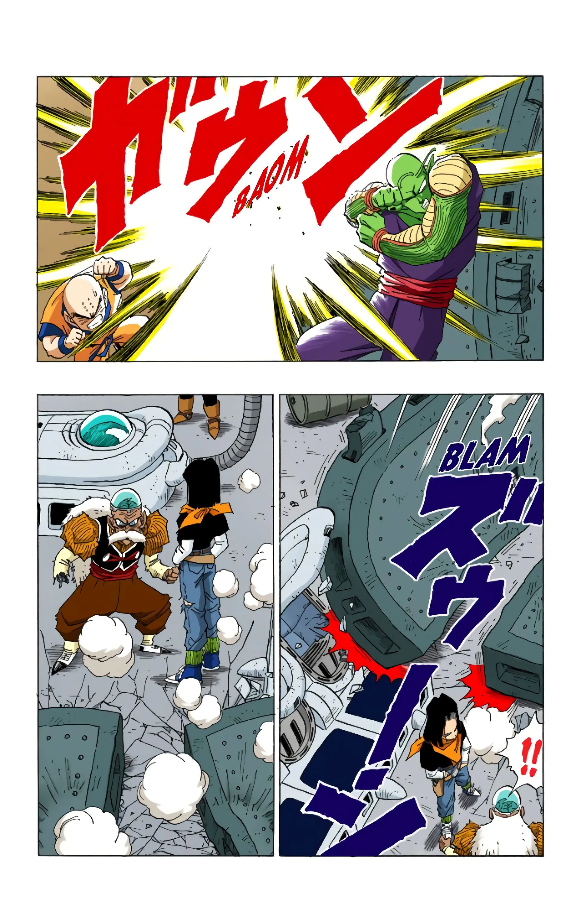 Read Dragon Ball FR Manga Online