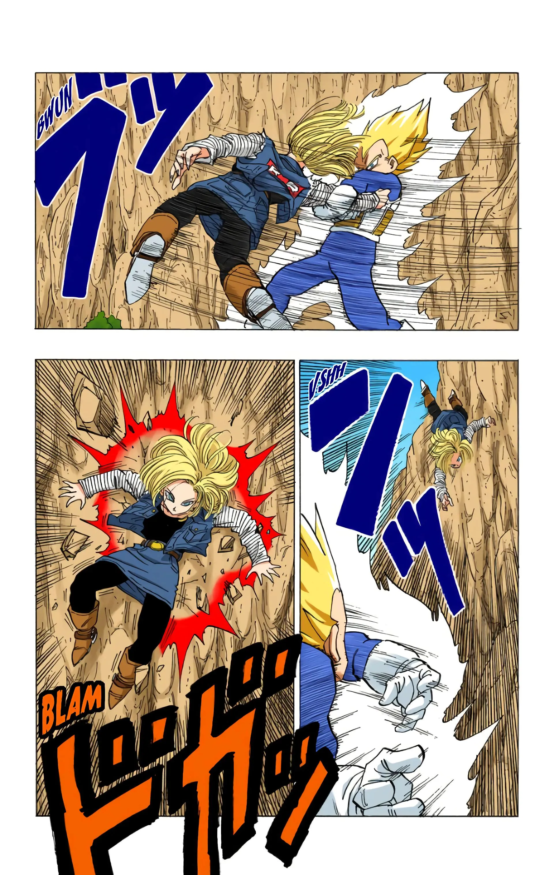 Read Dragon Ball FR Manga Online