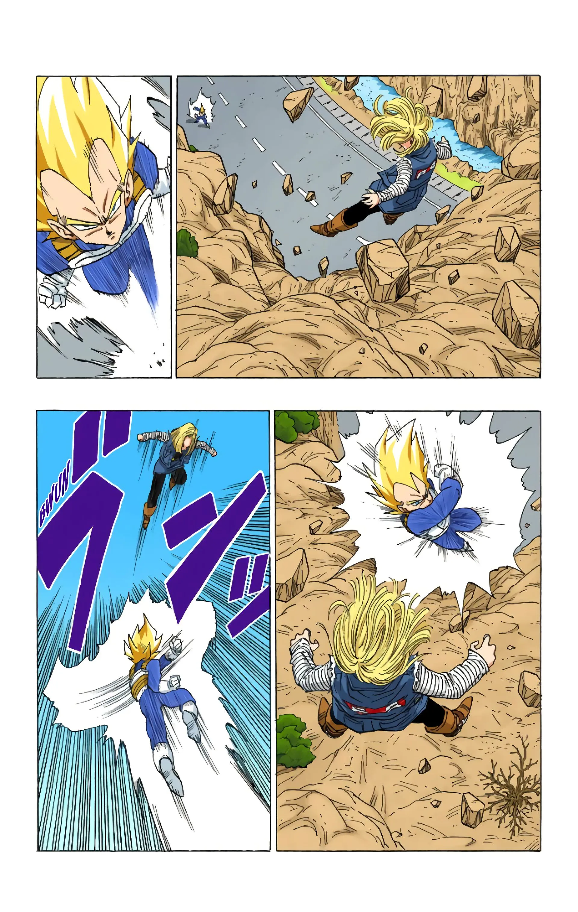 Read Dragon Ball FR Manga Online