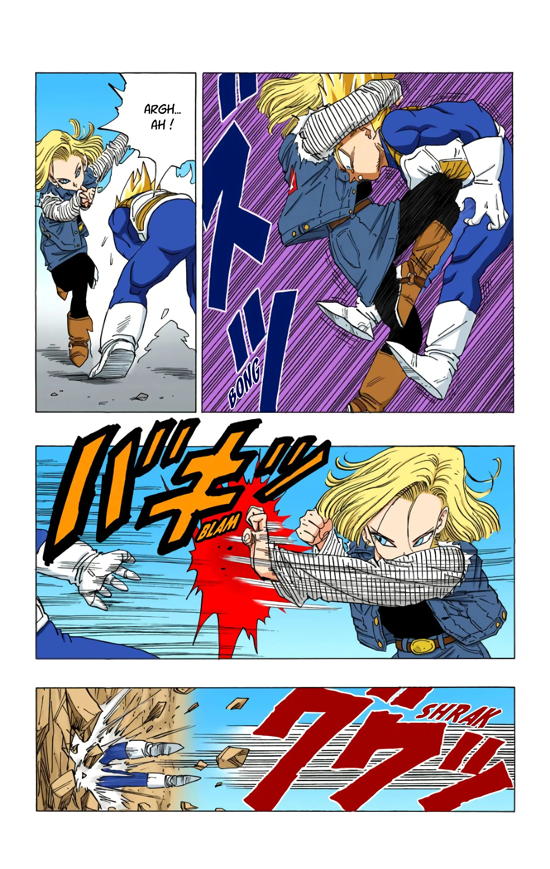 Read Dragon Ball FR Manga Online
