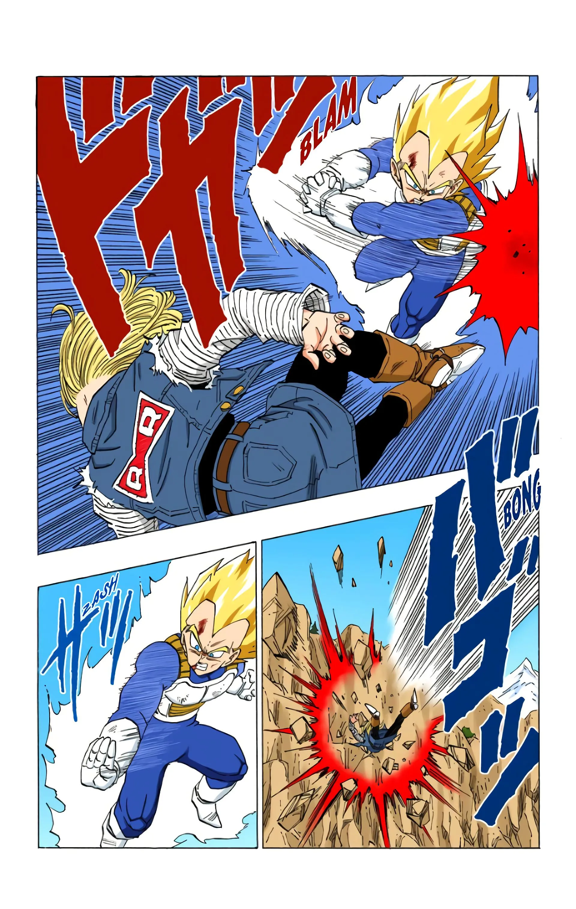Read Dragon Ball FR Manga Online