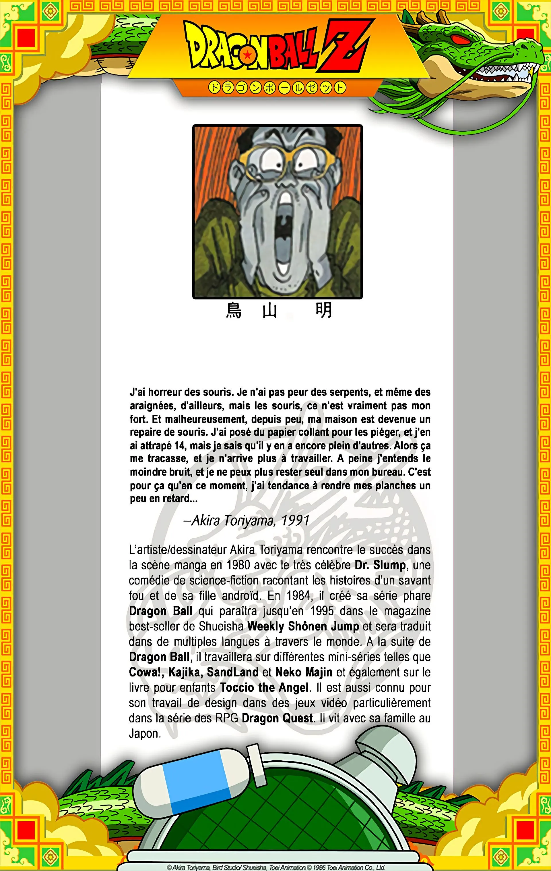Read Dragon Ball FR Manga Online