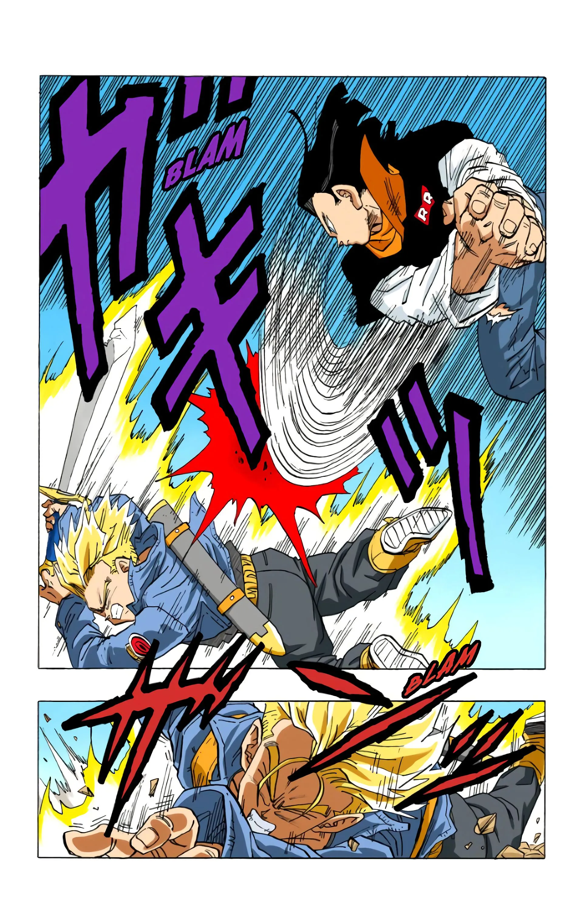 Read Dragon Ball FR Manga Online