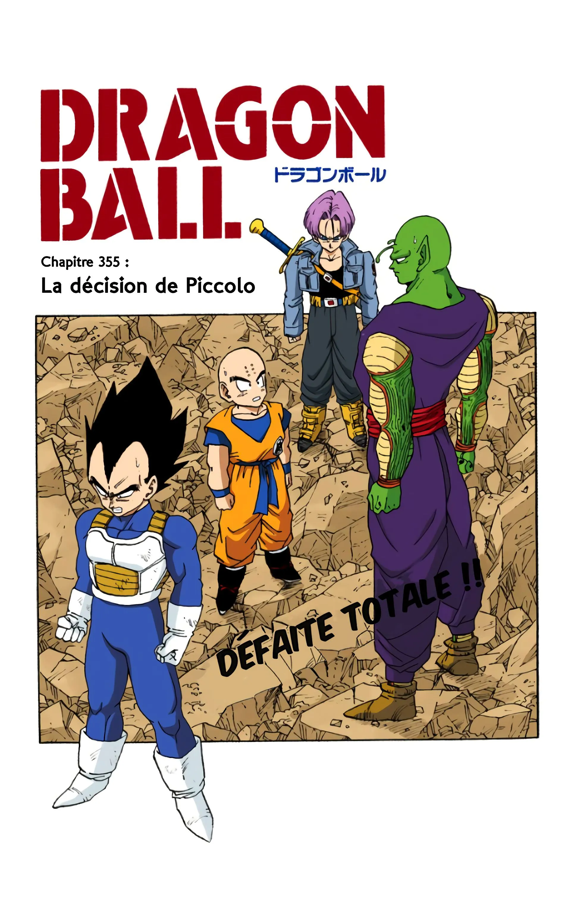 Read Dragon Ball FR Manga Online