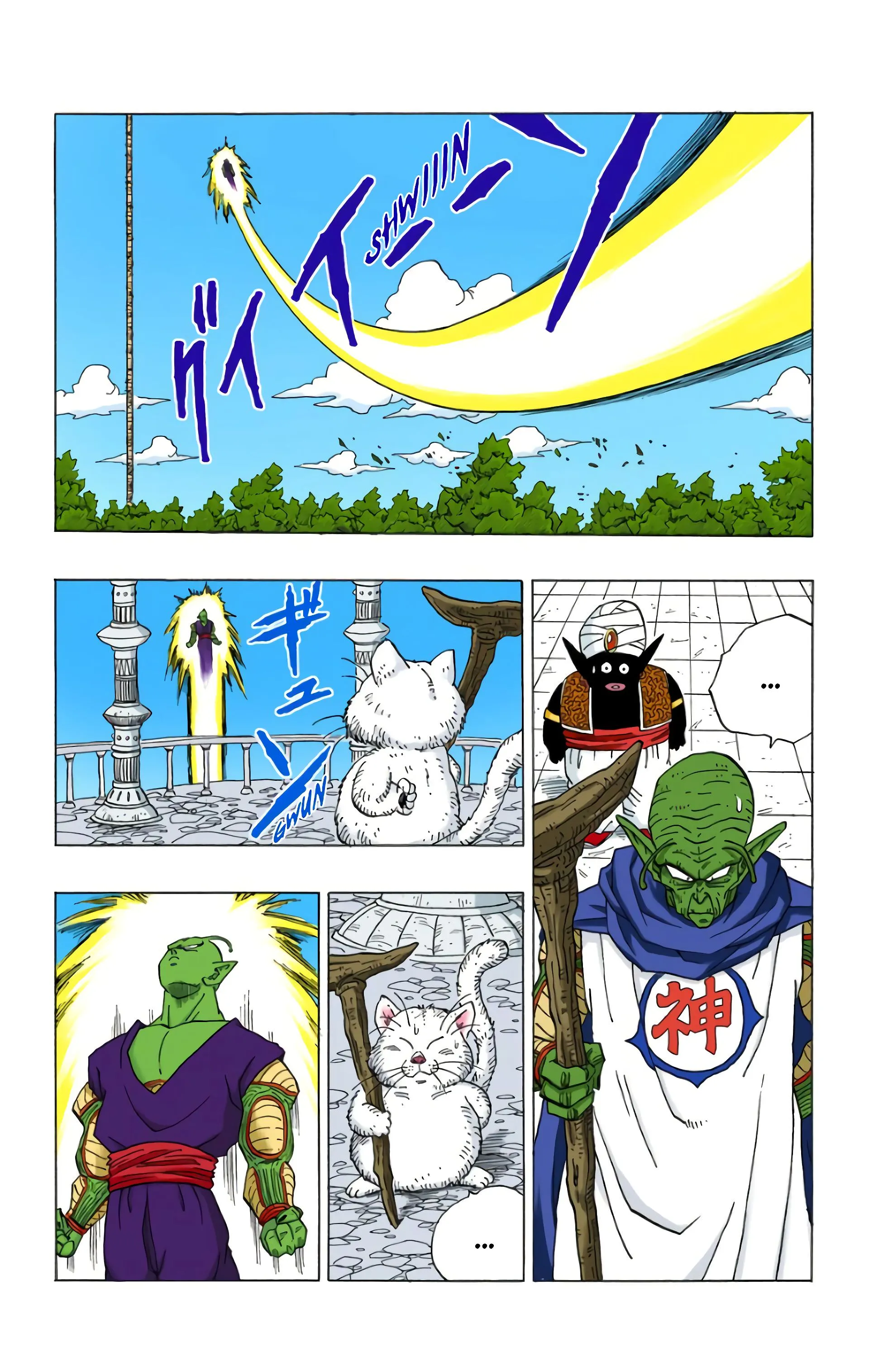 Read Dragon Ball FR Manga Online