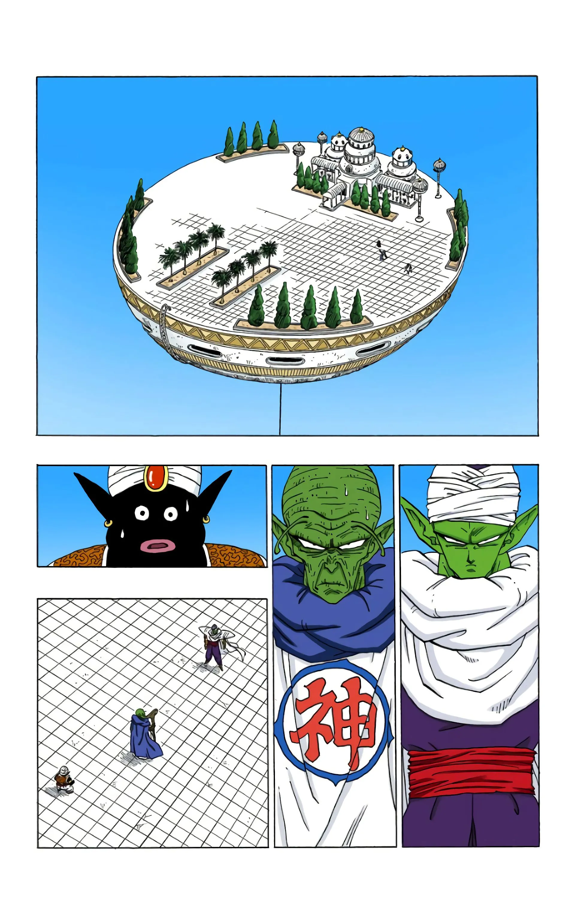 Read Dragon Ball FR Manga Online