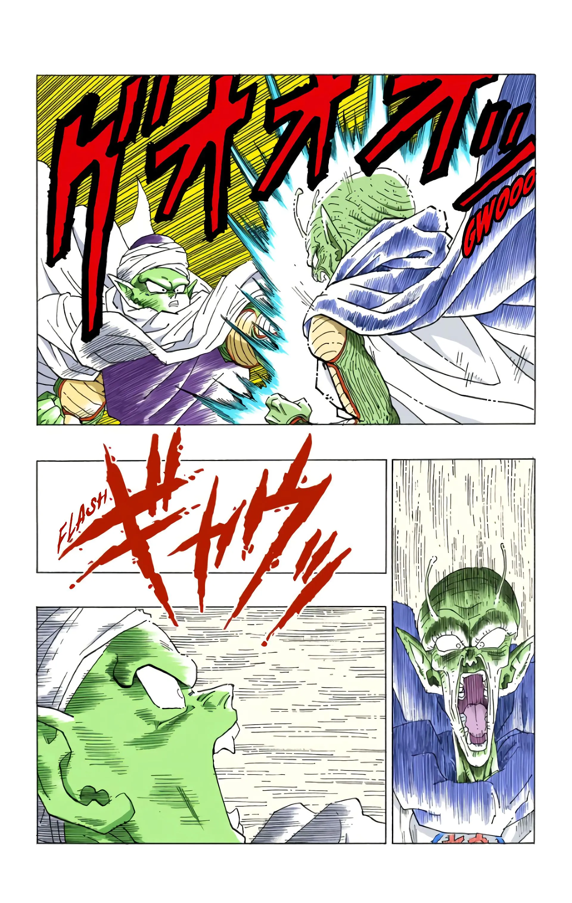 Read Dragon Ball FR Manga Online