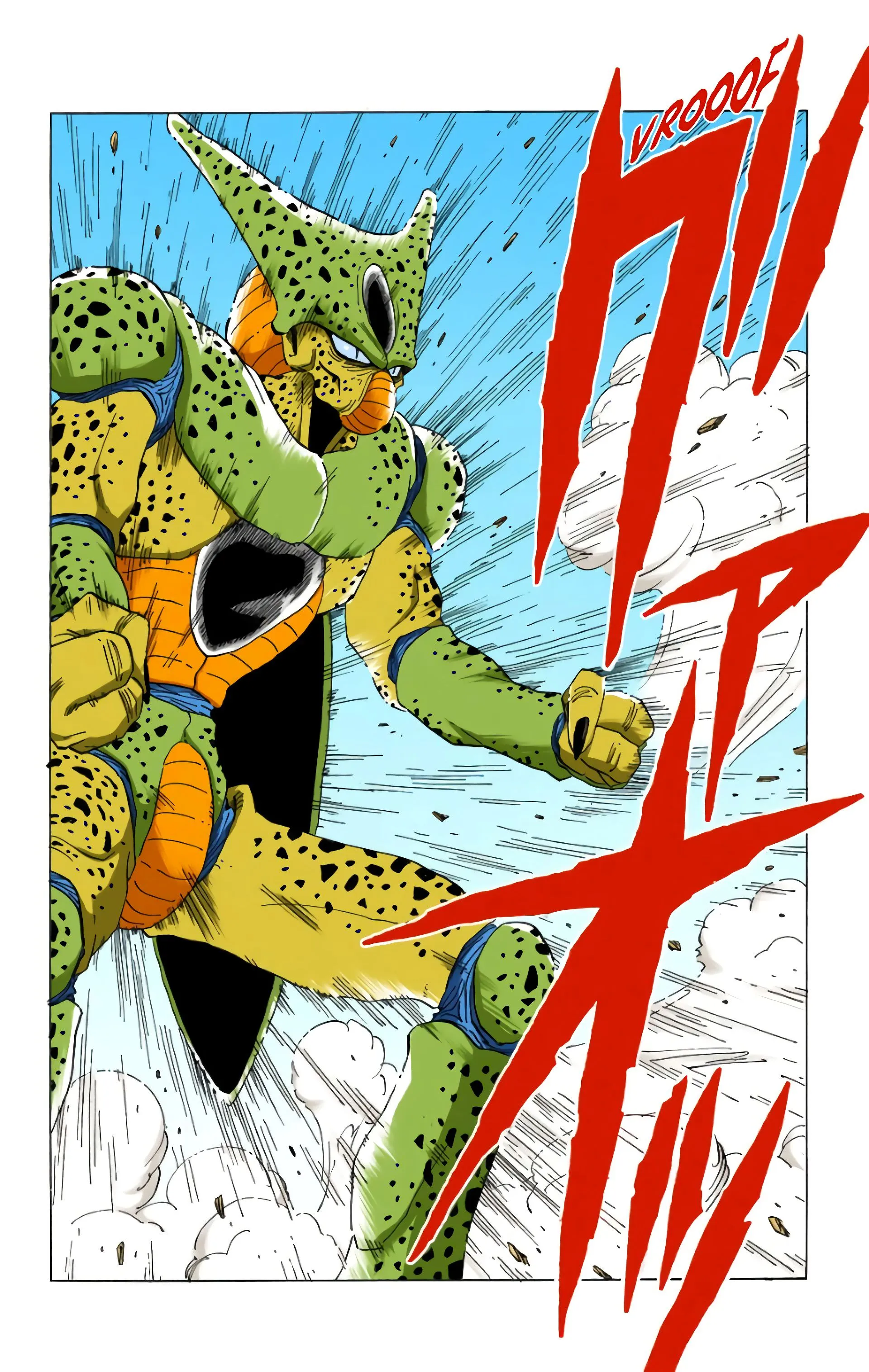Read Dragon Ball FR Manga Online