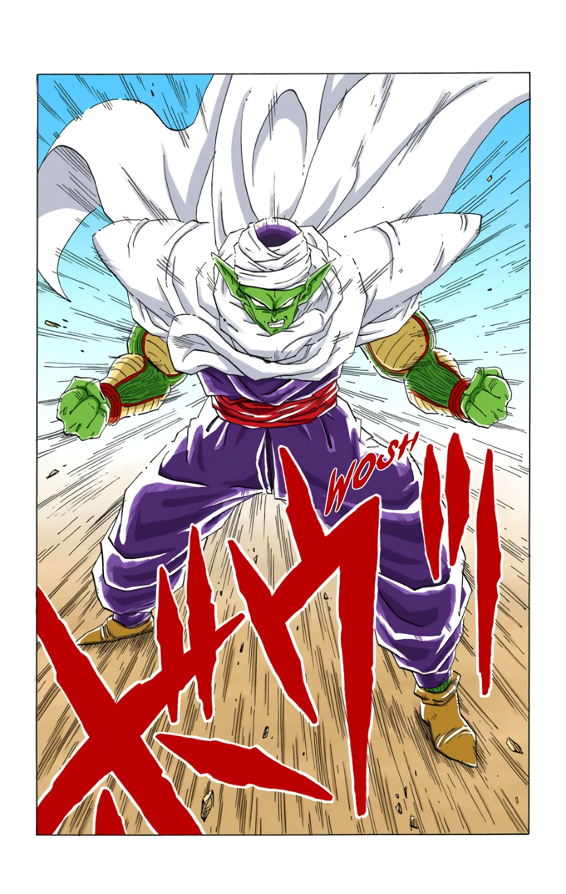 Read Dragon Ball FR Manga Online
