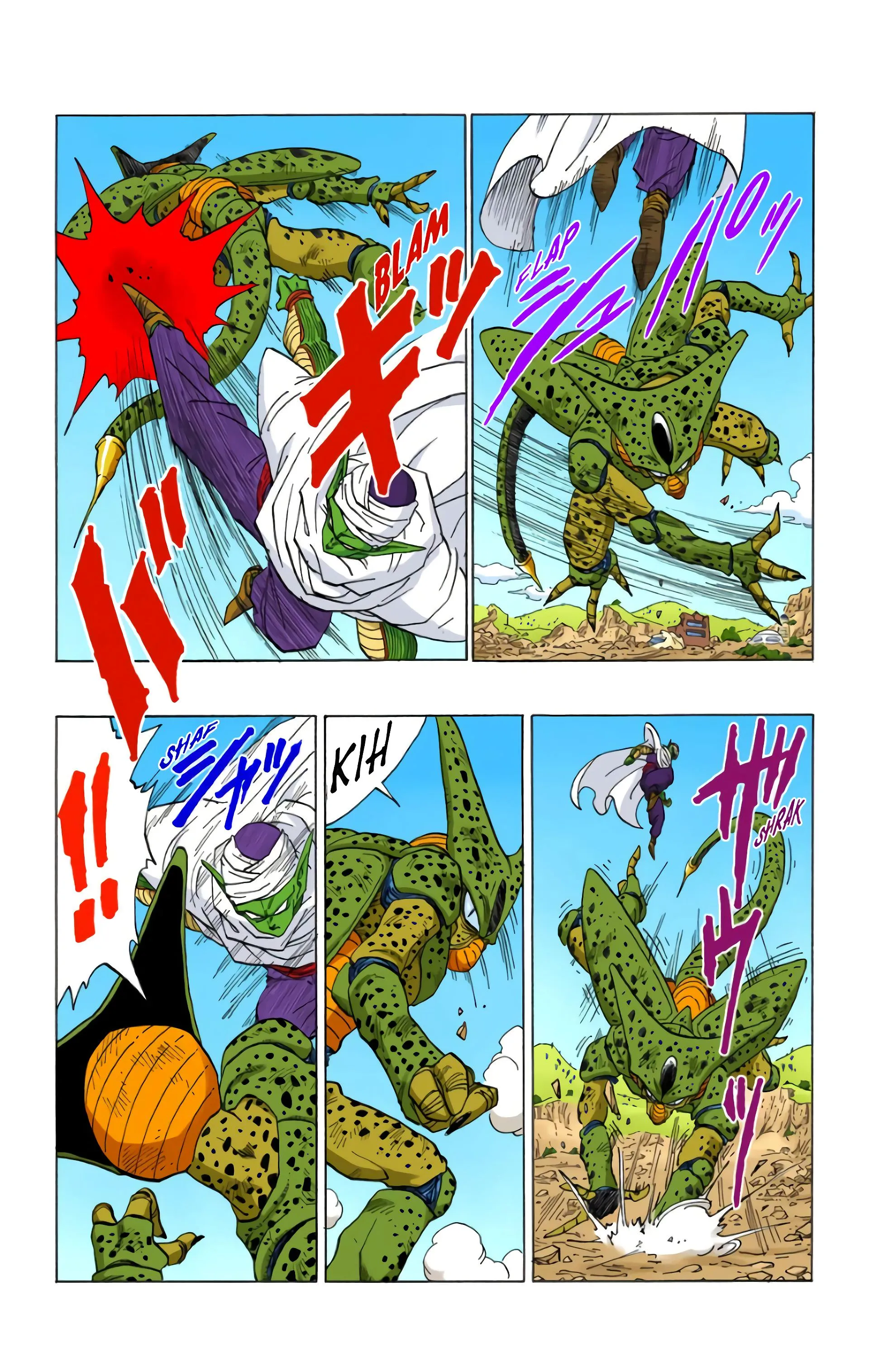 Read Dragon Ball FR Manga Online