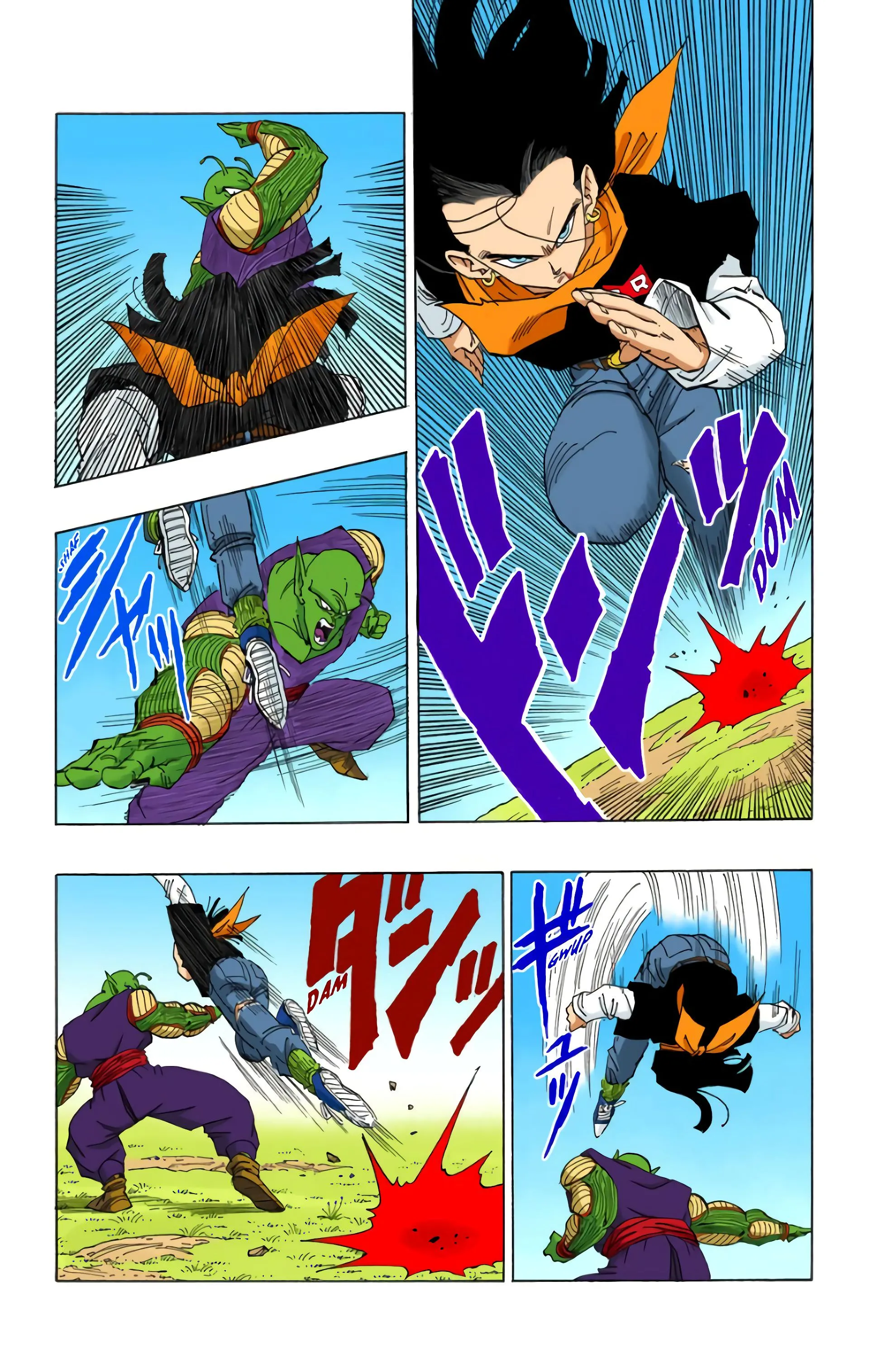 Read Dragon Ball FR Manga Online