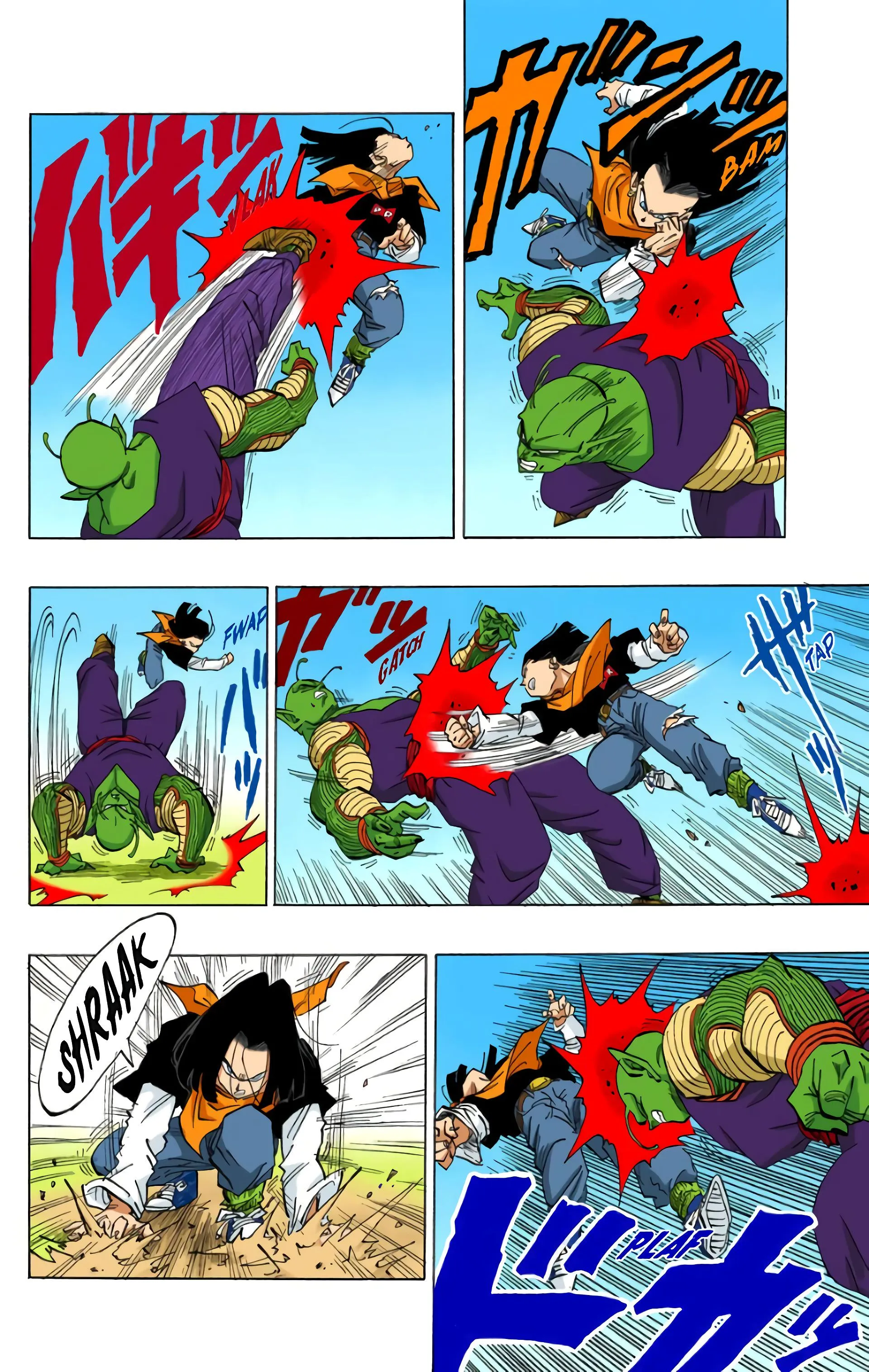 Read Dragon Ball FR Manga Online