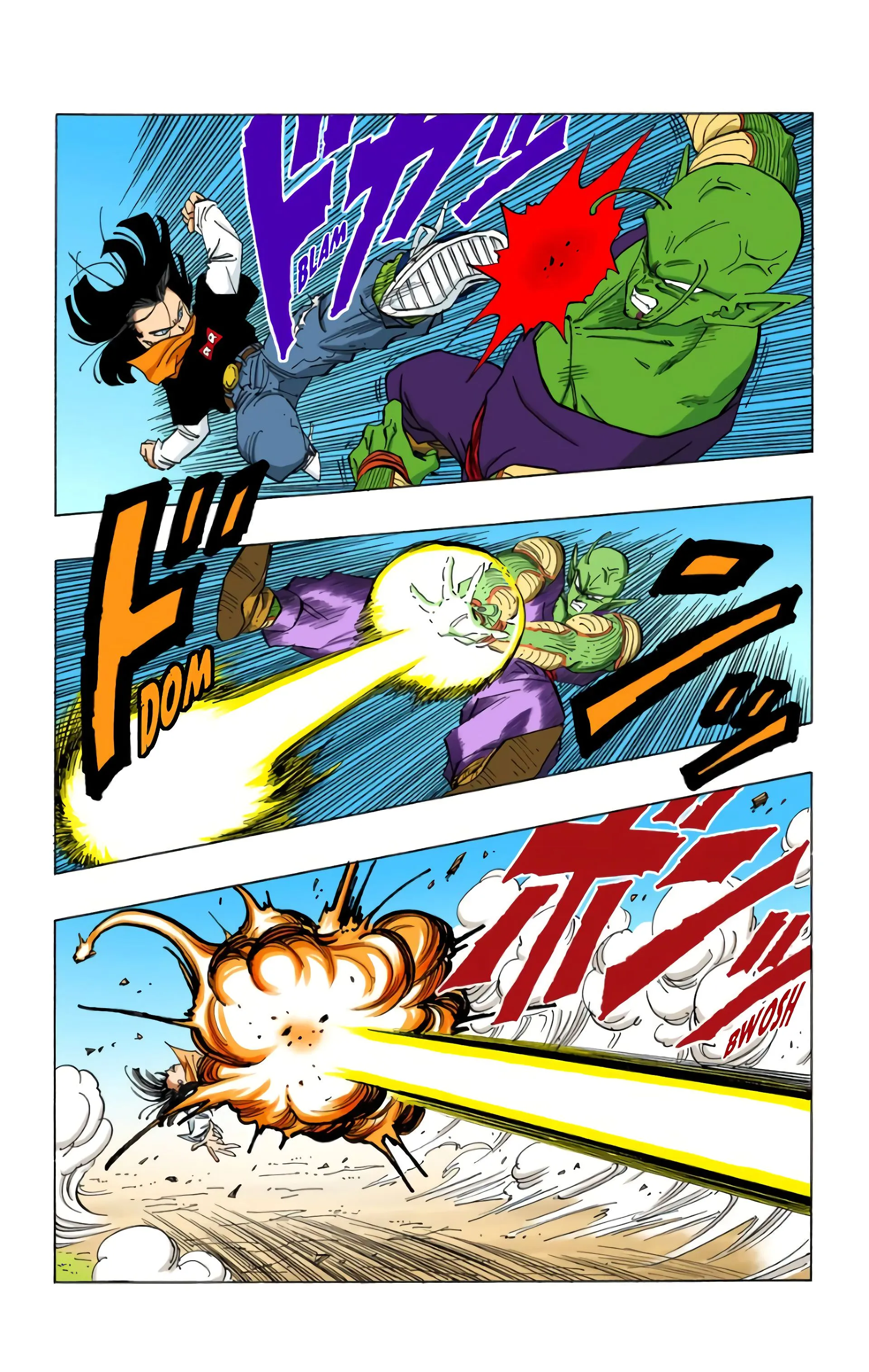 Read Dragon Ball FR Manga Online