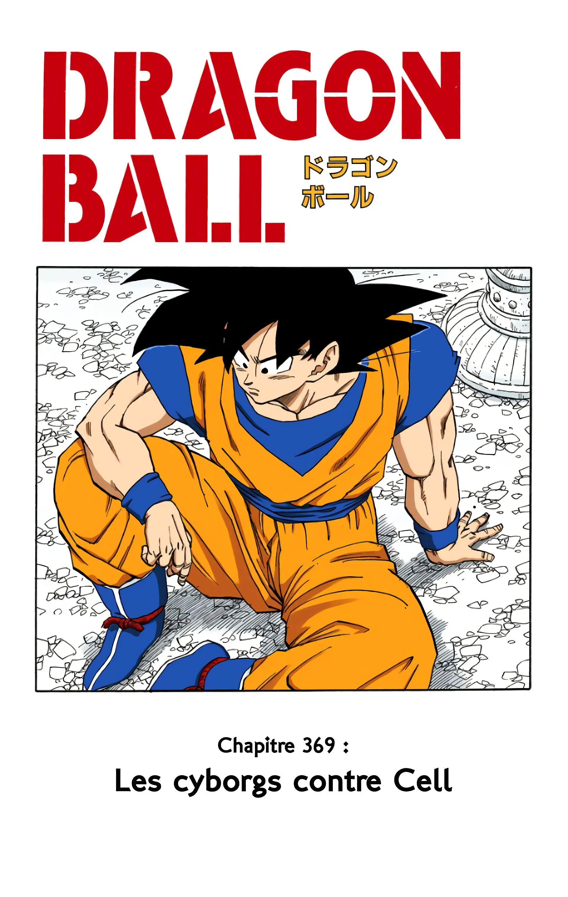 Read Dragon Ball FR Manga Online
