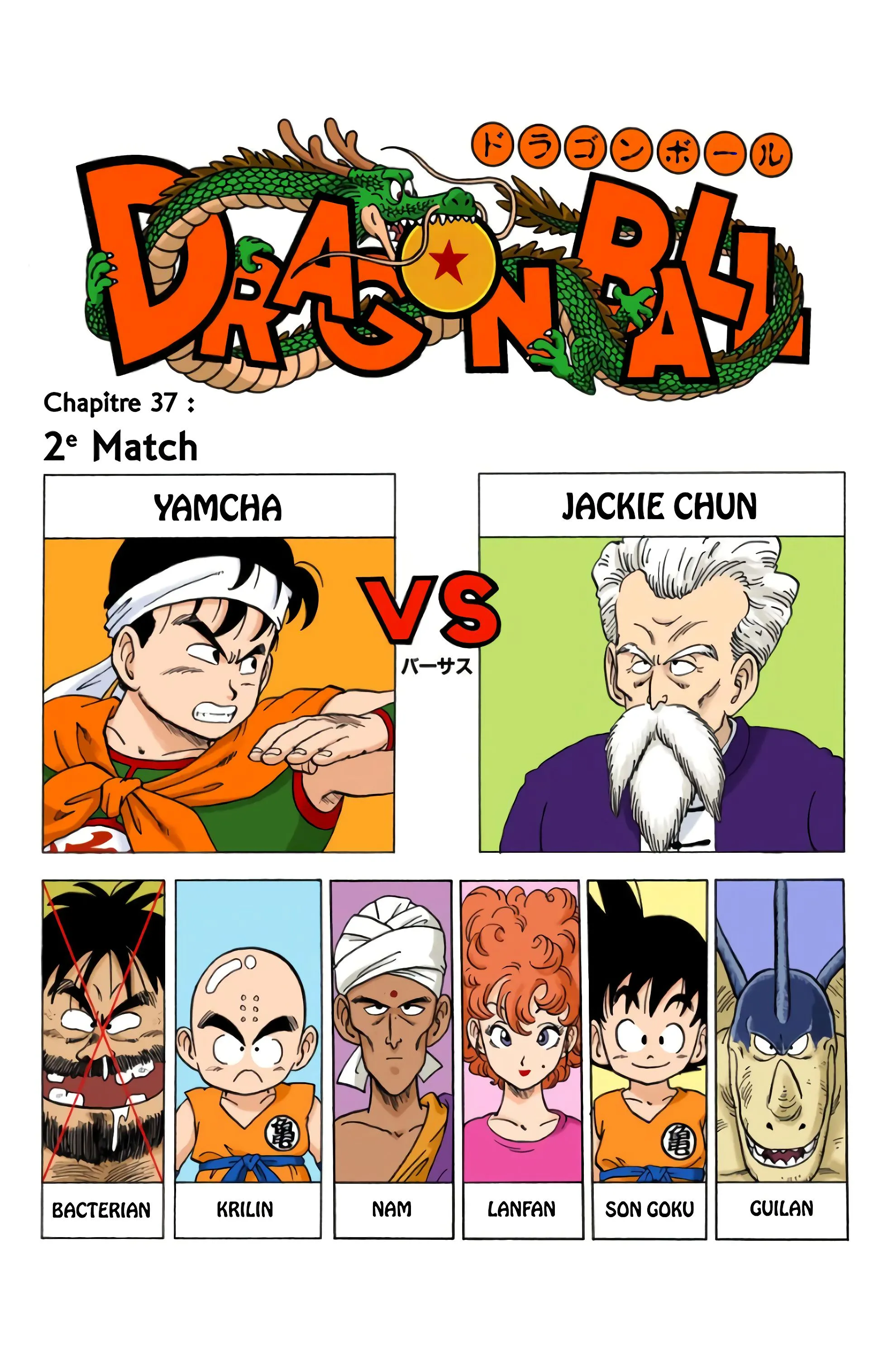 Read Dragon Ball FR Manga Online