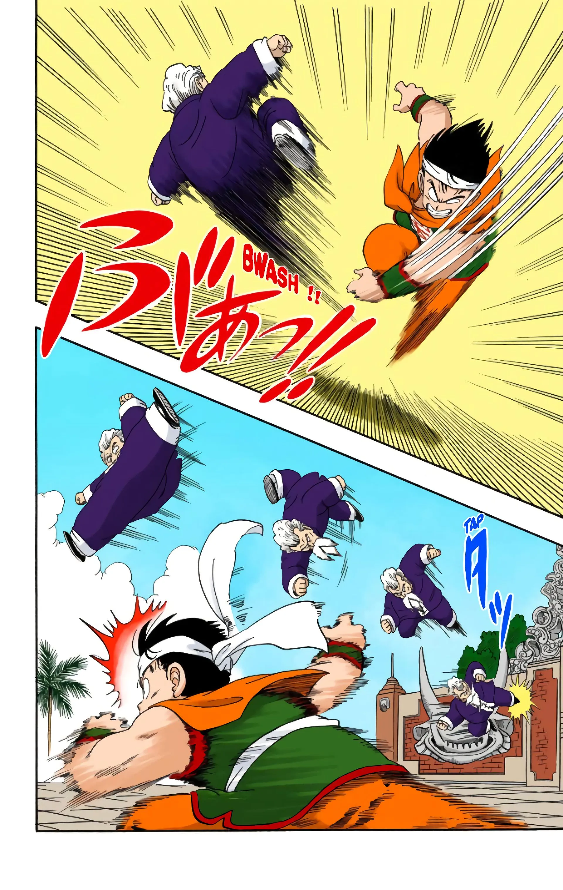 Read Dragon Ball FR Manga Online