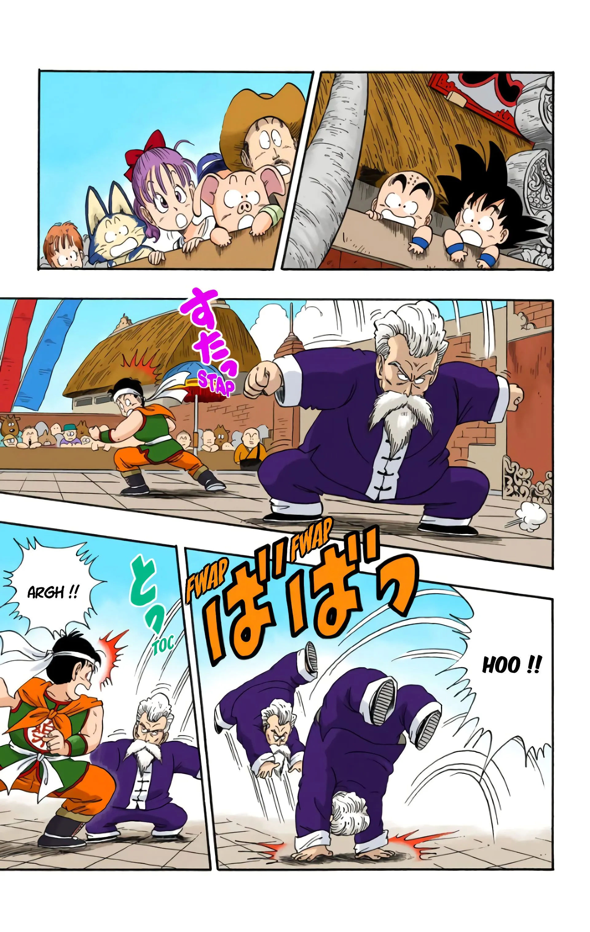 Read Dragon Ball FR Manga Online