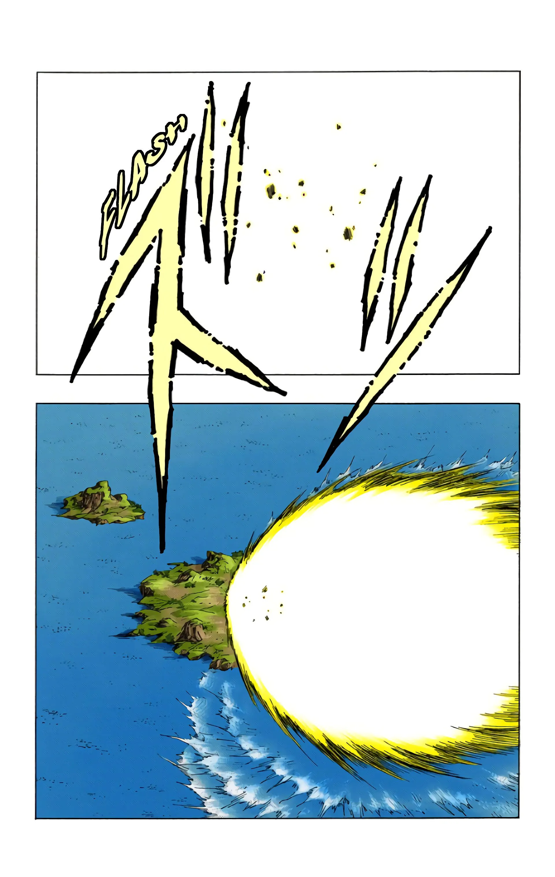 Read Dragon Ball FR Manga Online