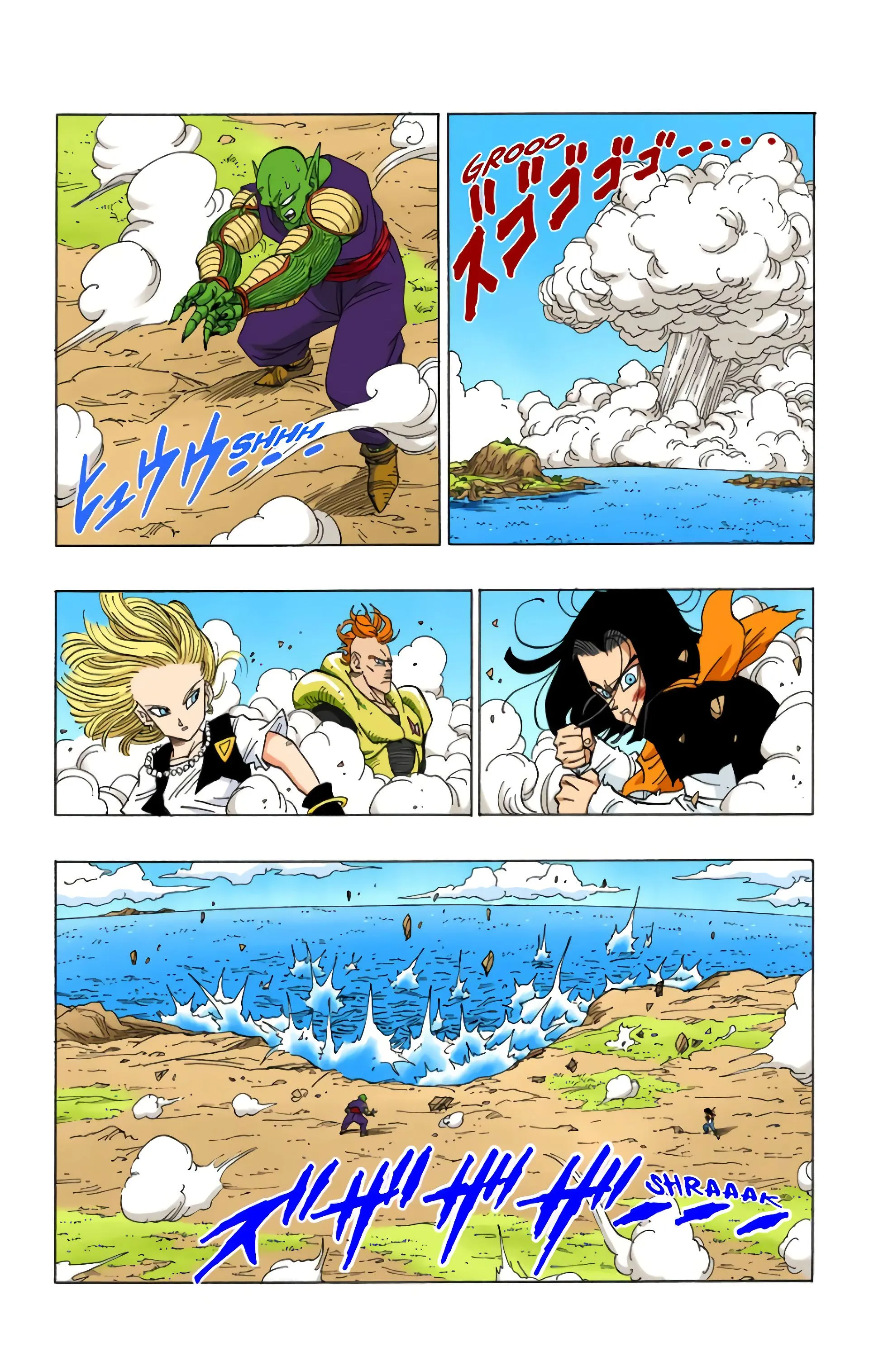 Read Dragon Ball FR Manga Online